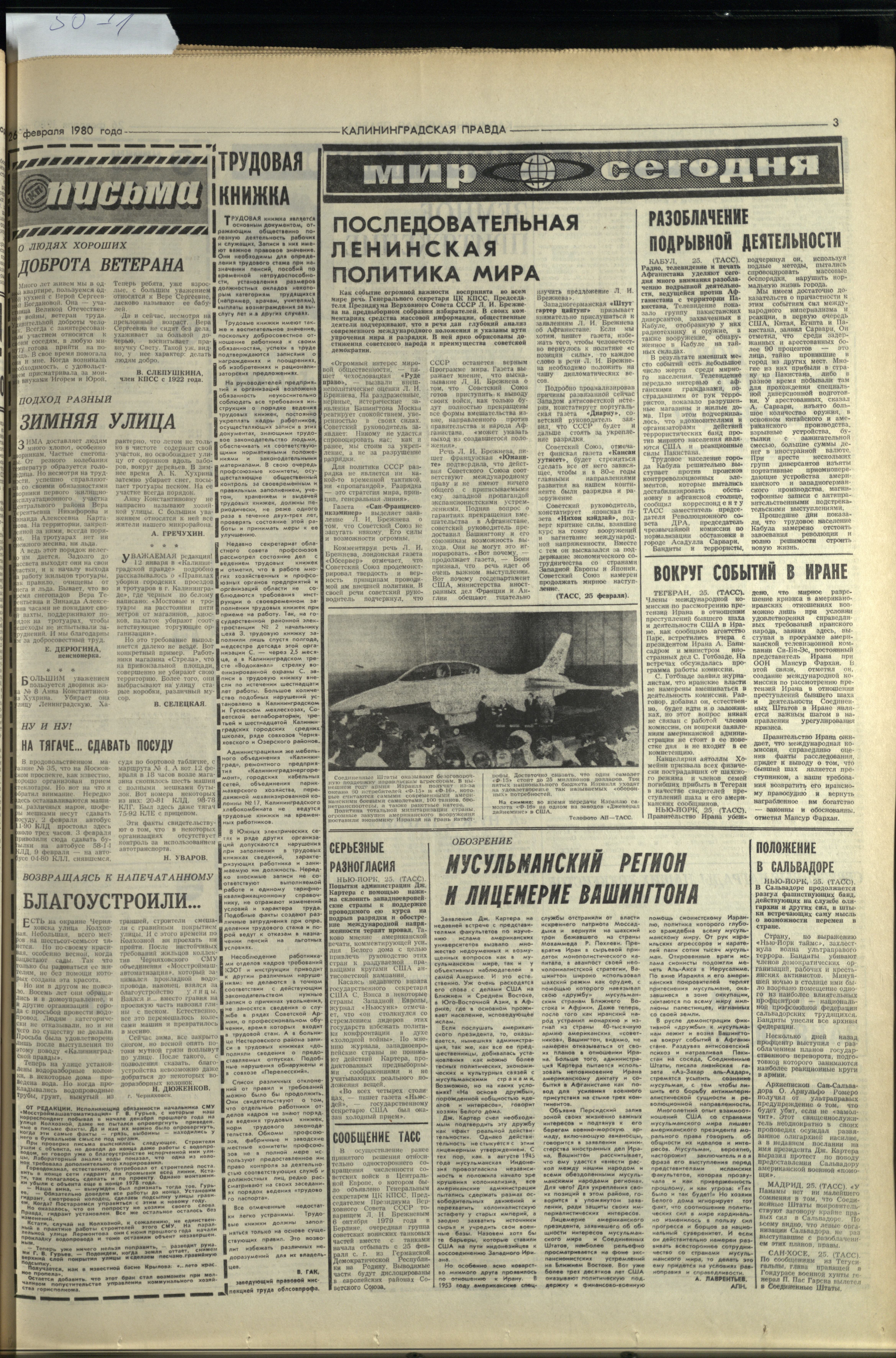 48-2-80-3