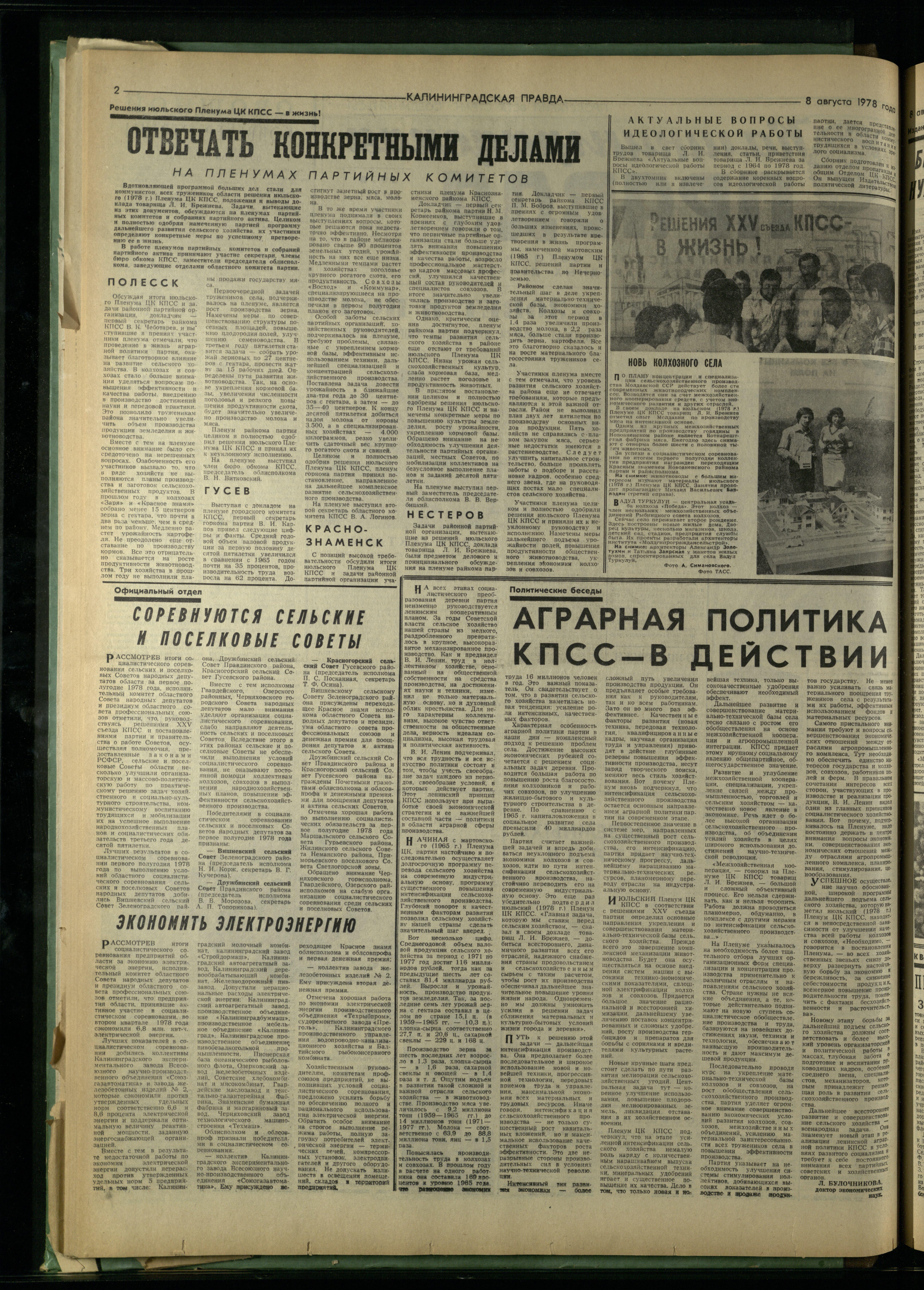 182-8-78-2