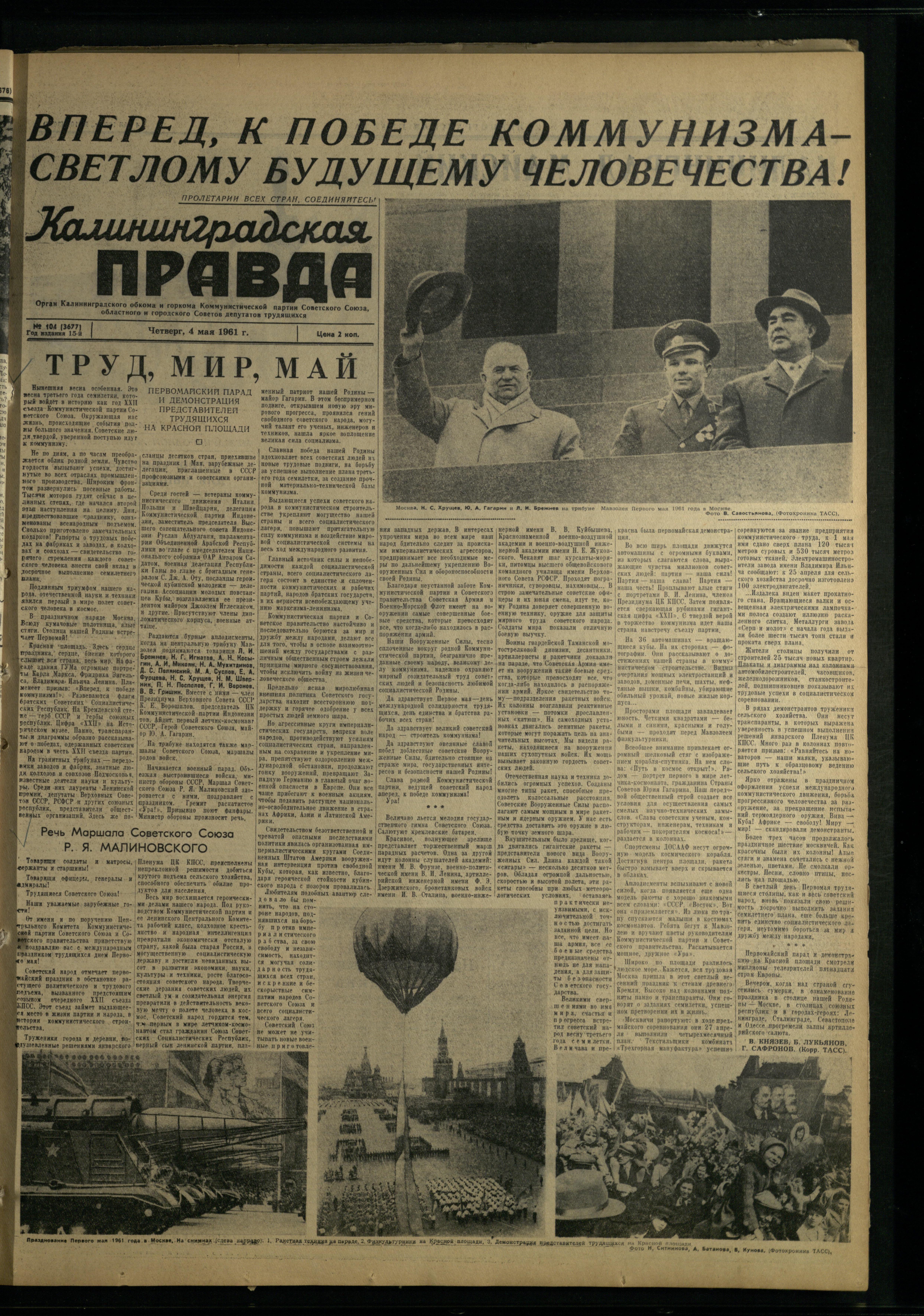 104-5-61-1