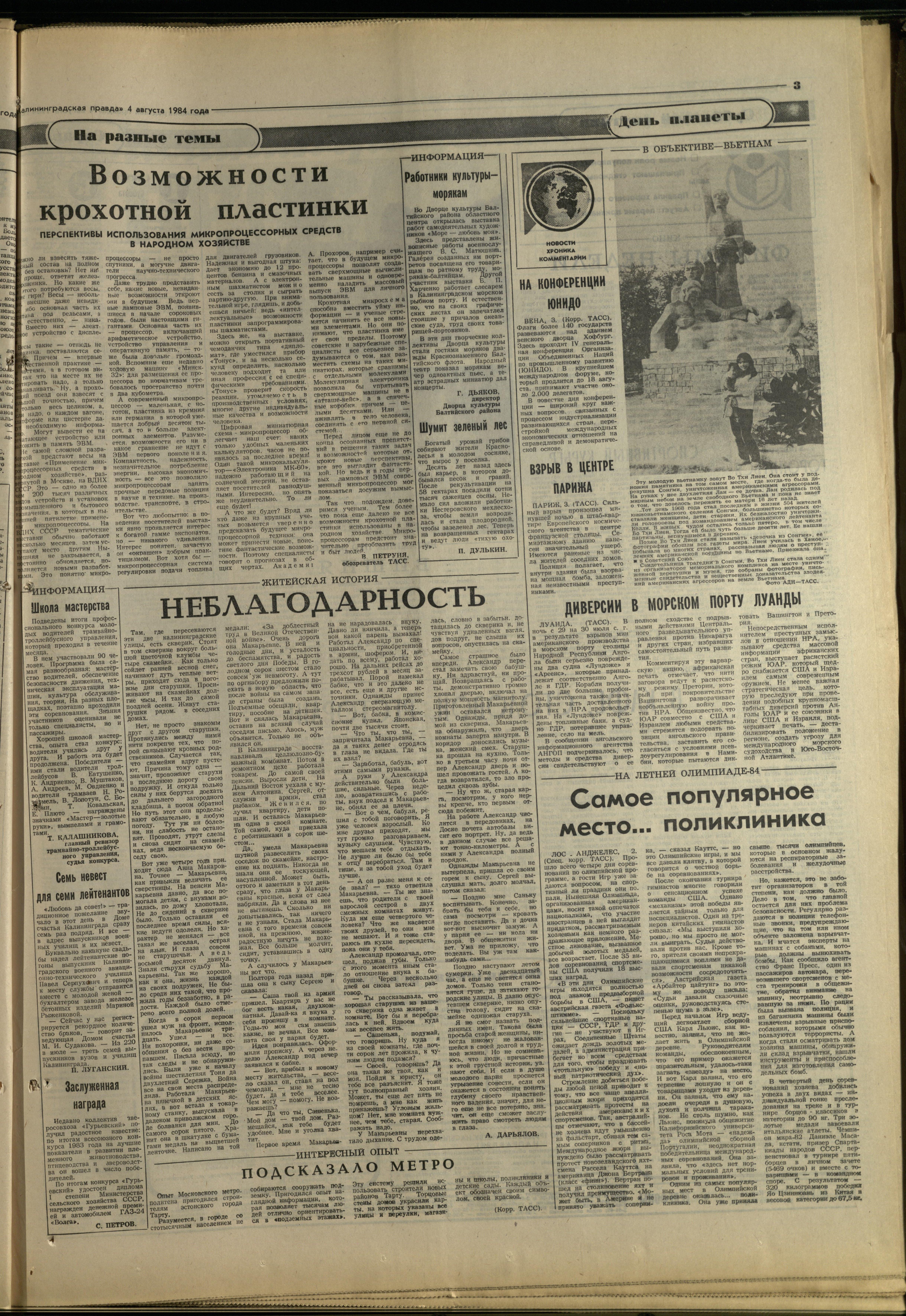 179-8-84-3