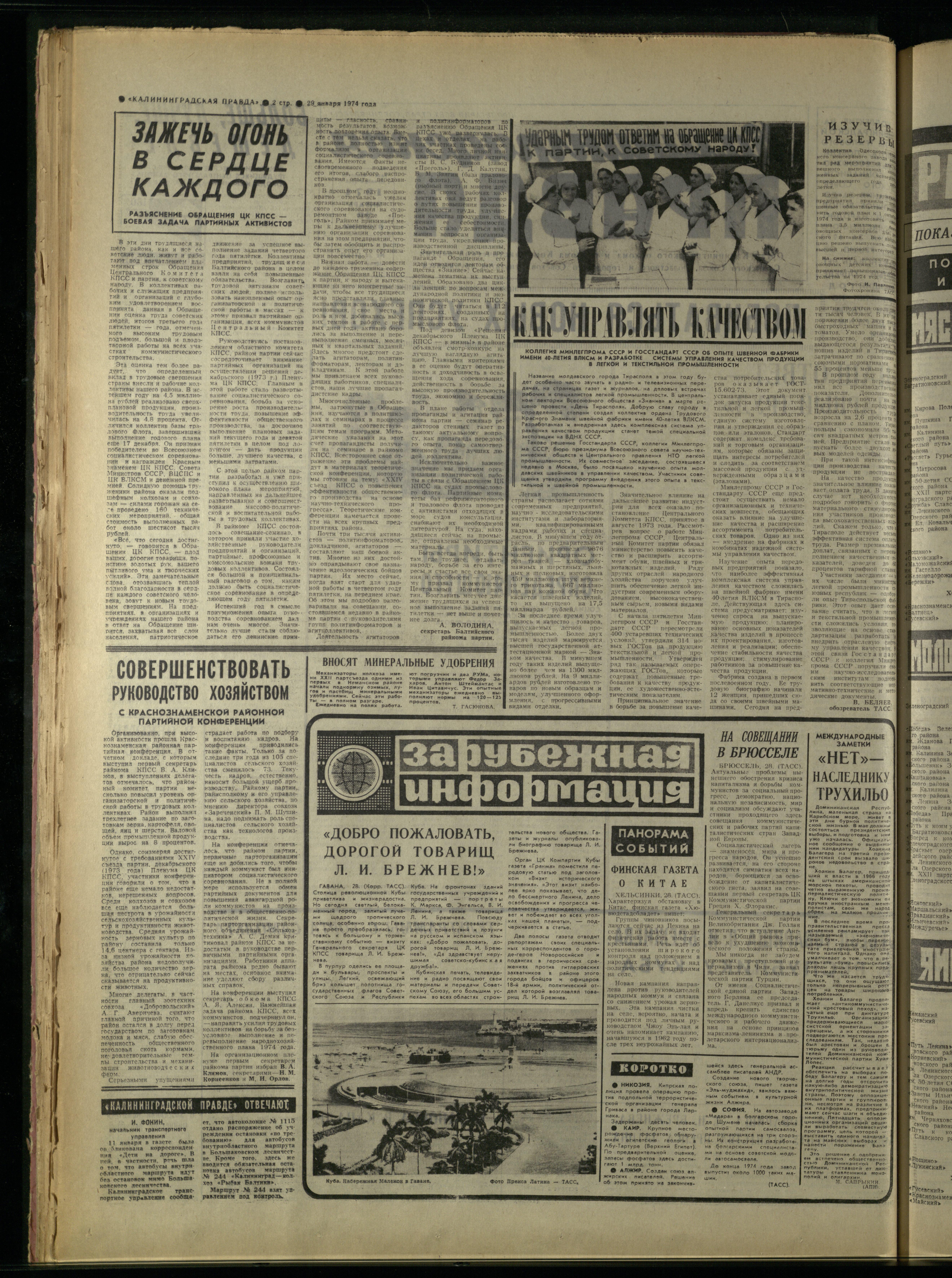 24-1-74-2