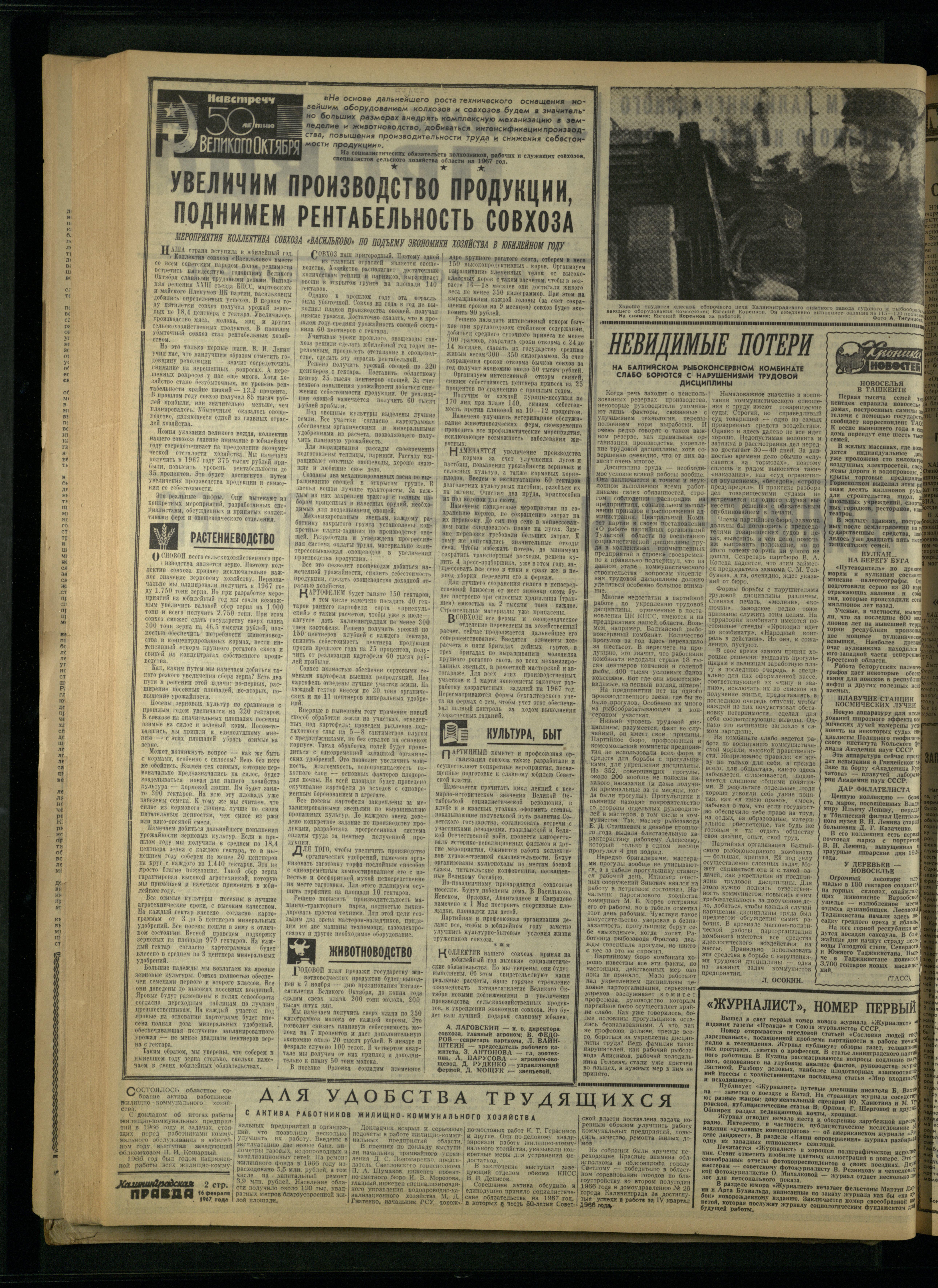 40-2-67-2