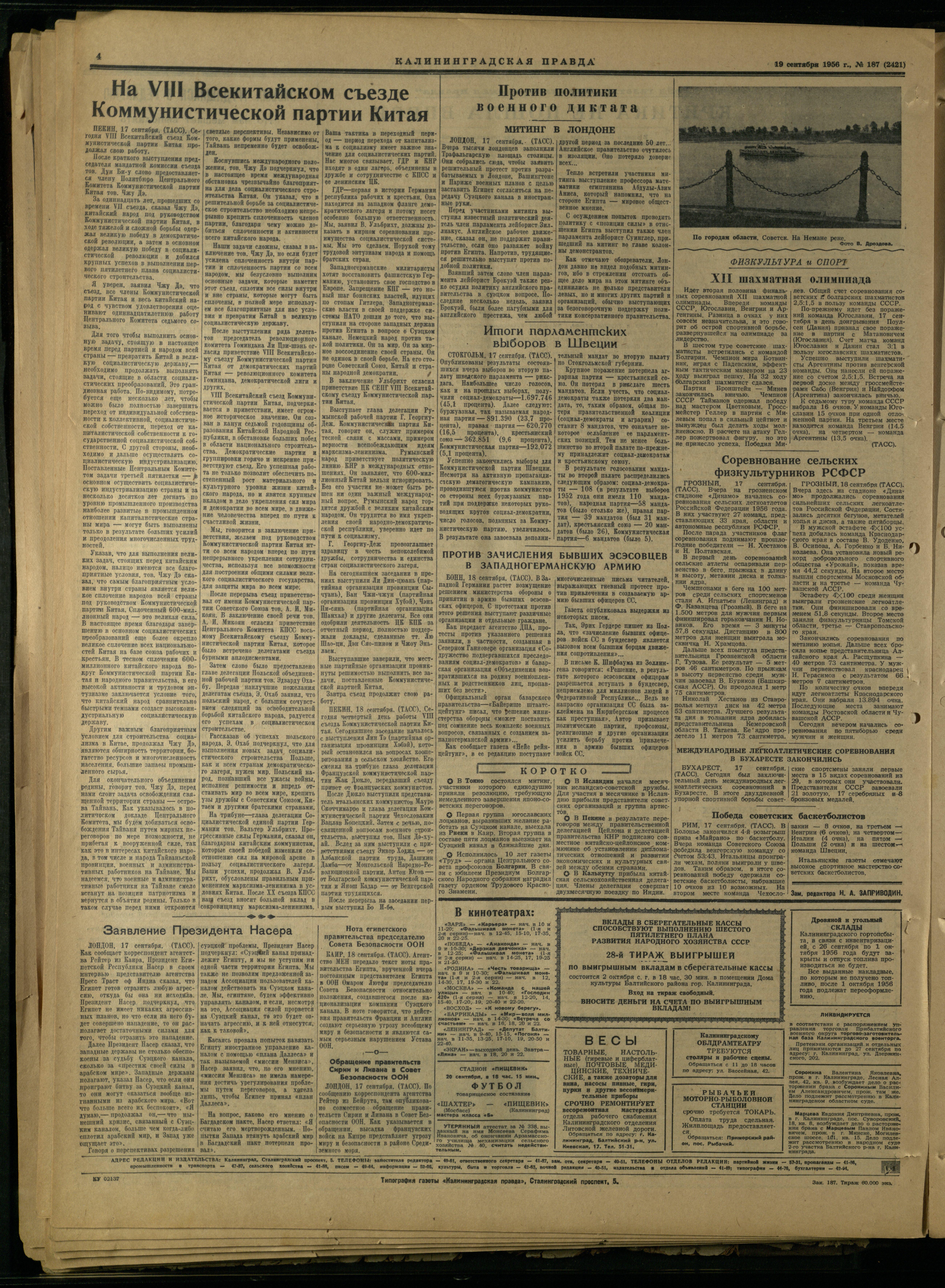 187-9-56-4