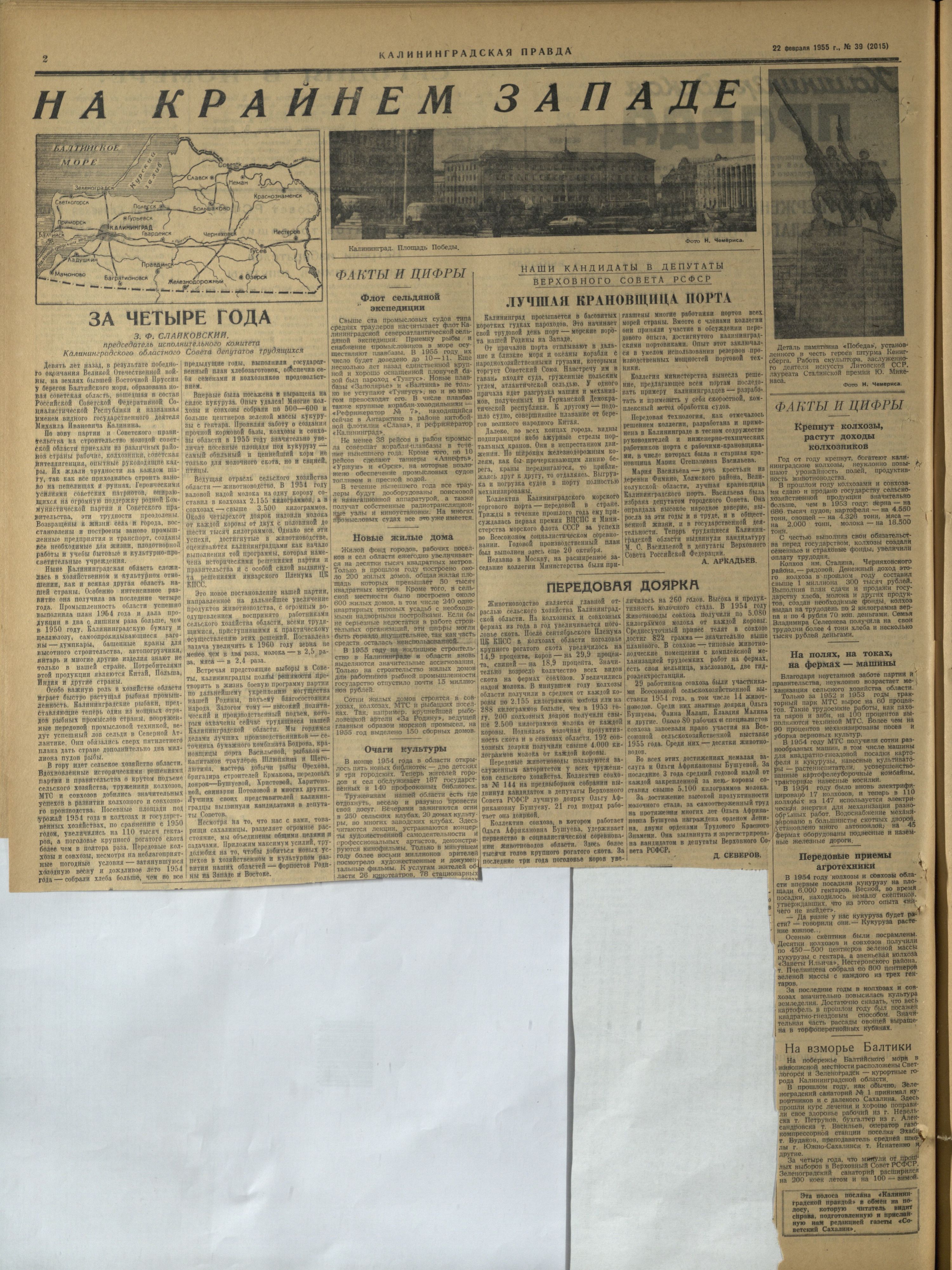 39-2-55-2