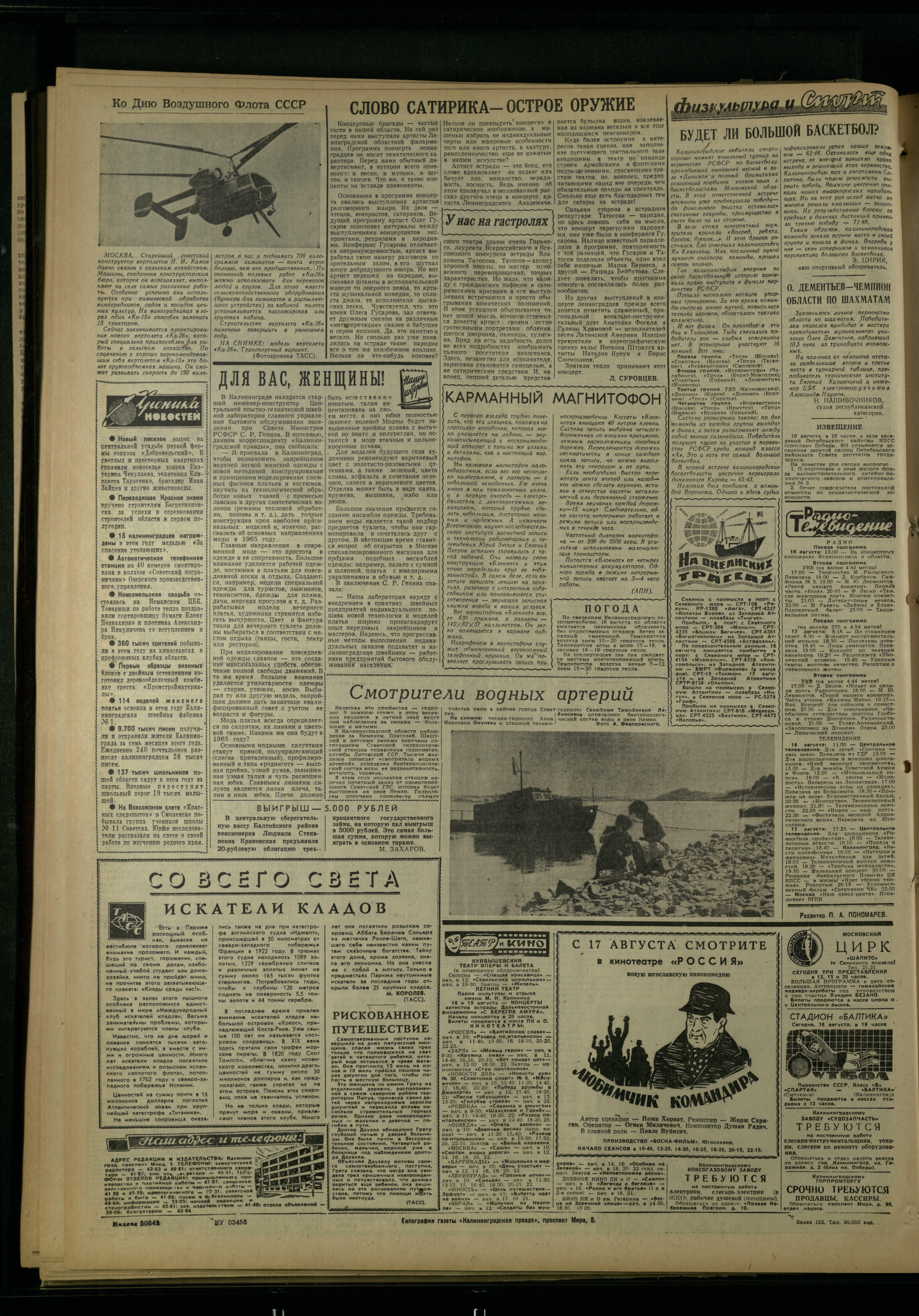 192-8-64-4