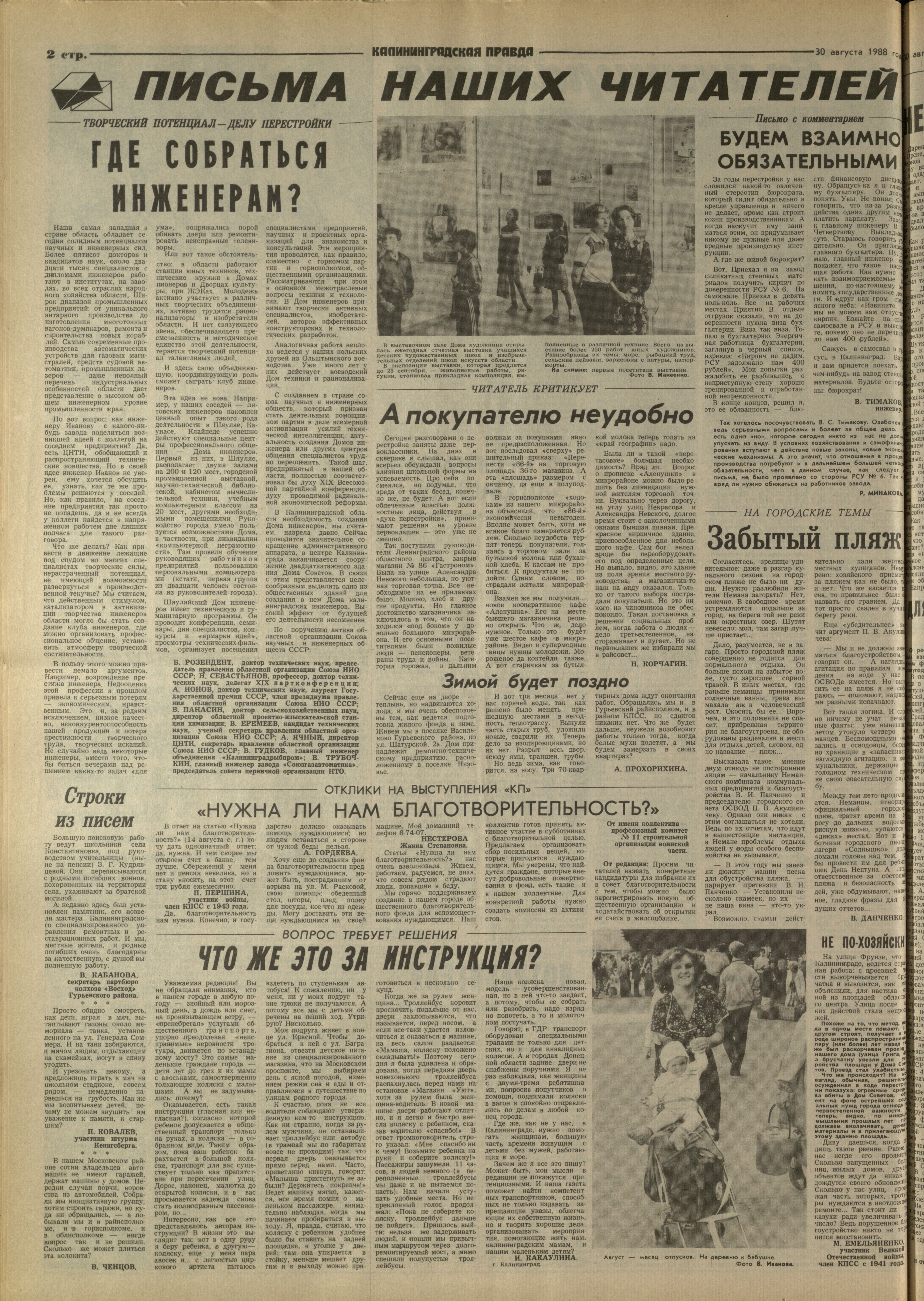 199-8-88-2