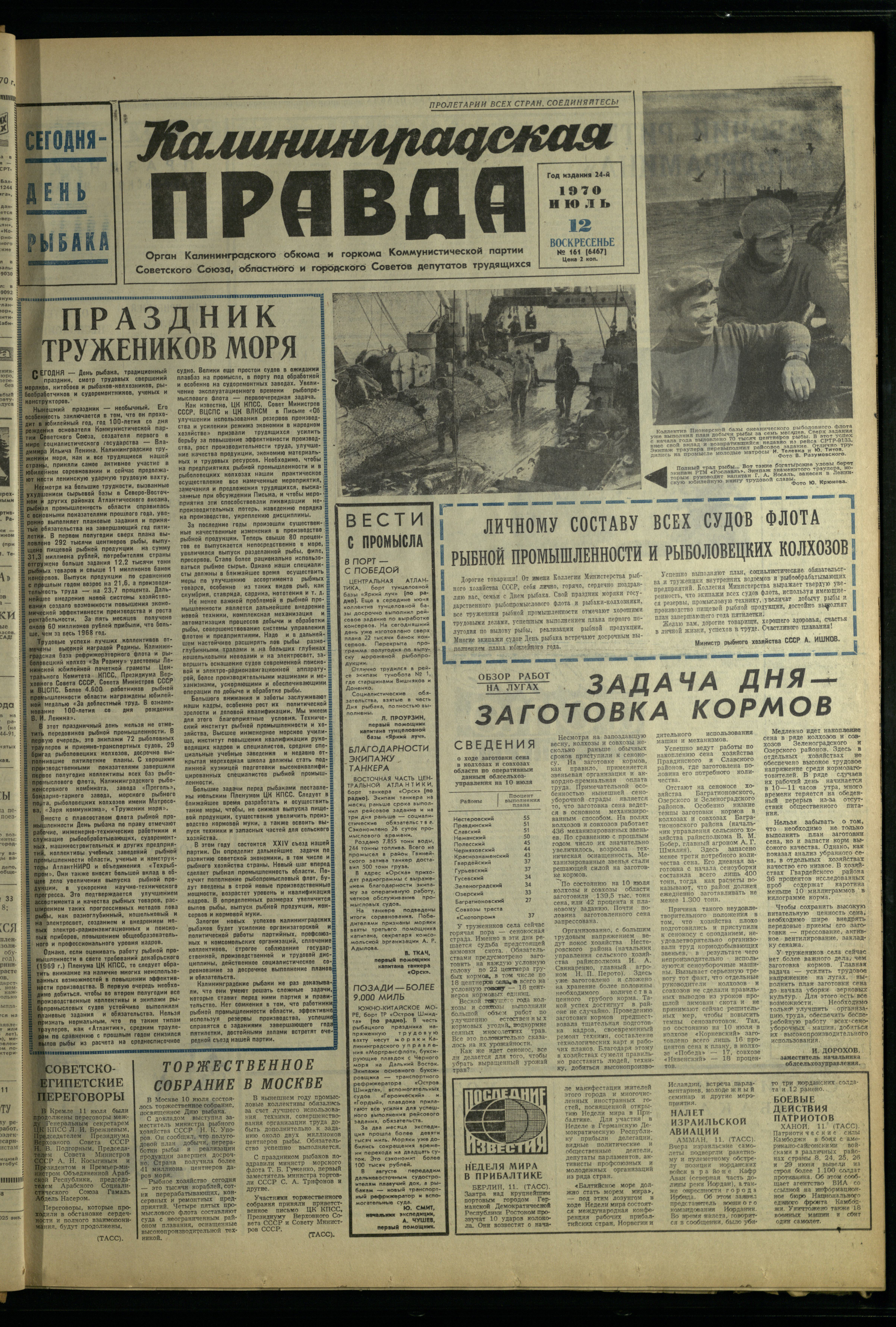 160-7-70-1