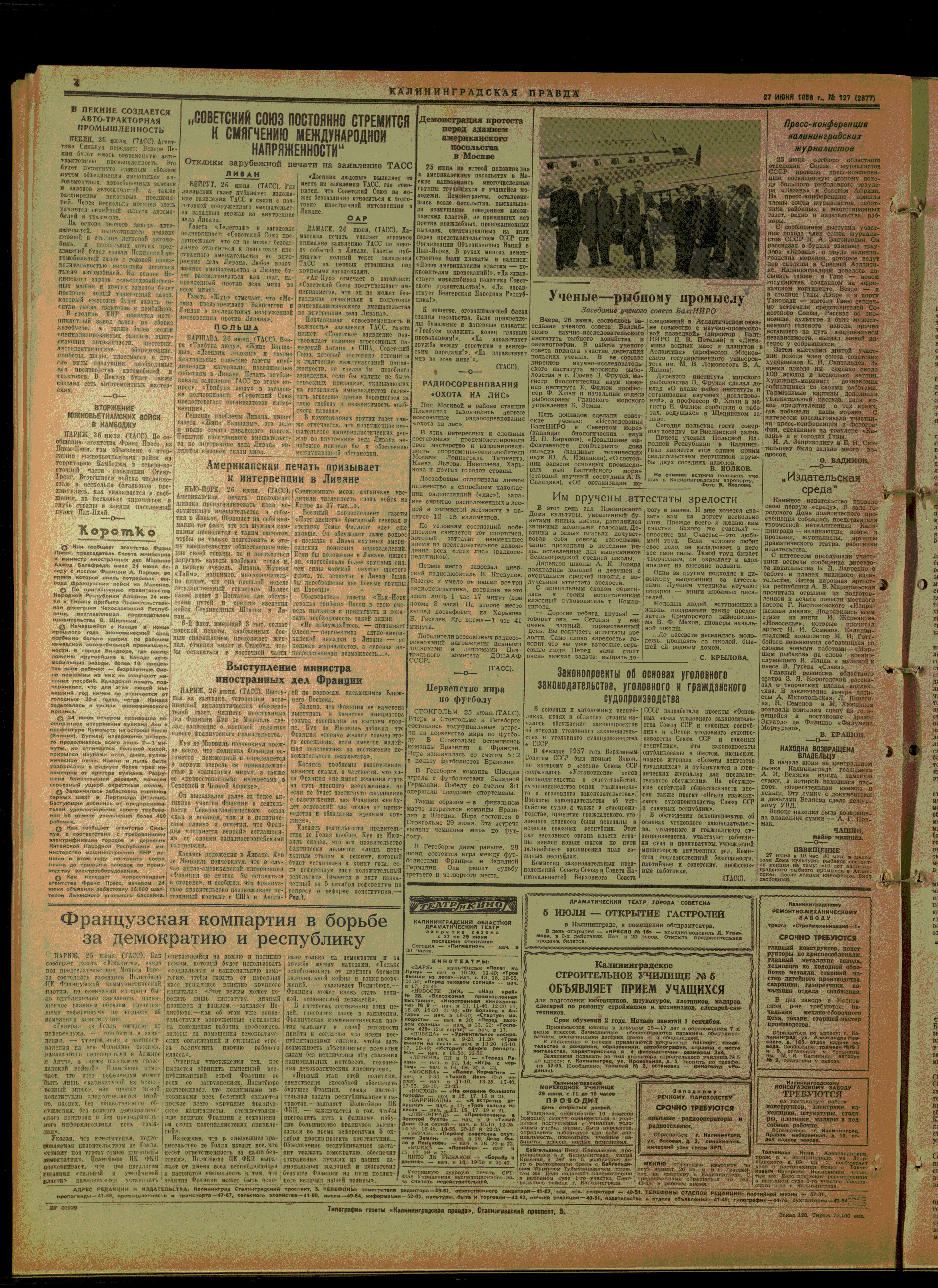 127-6-58-4
