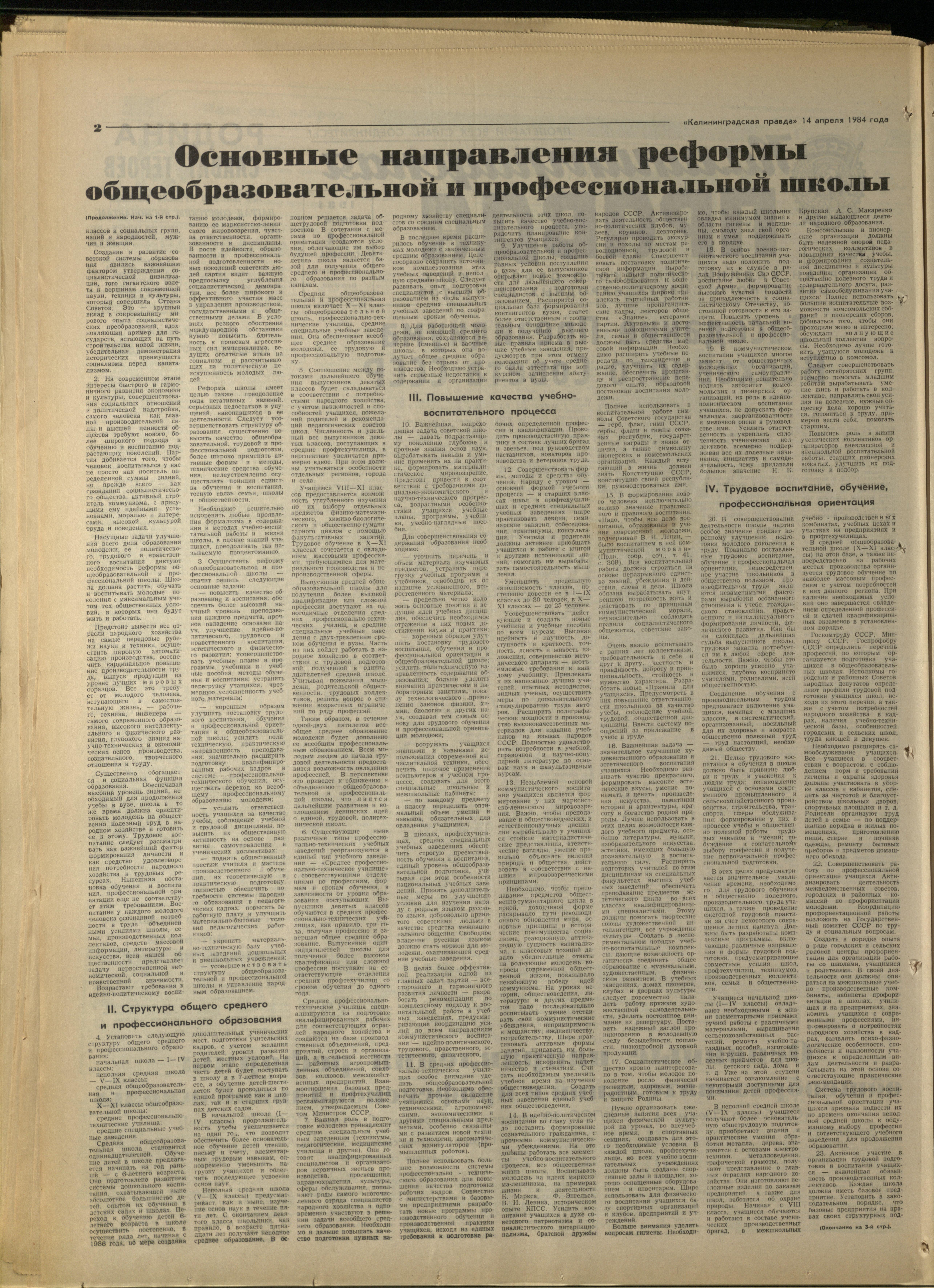 88-4-84-2