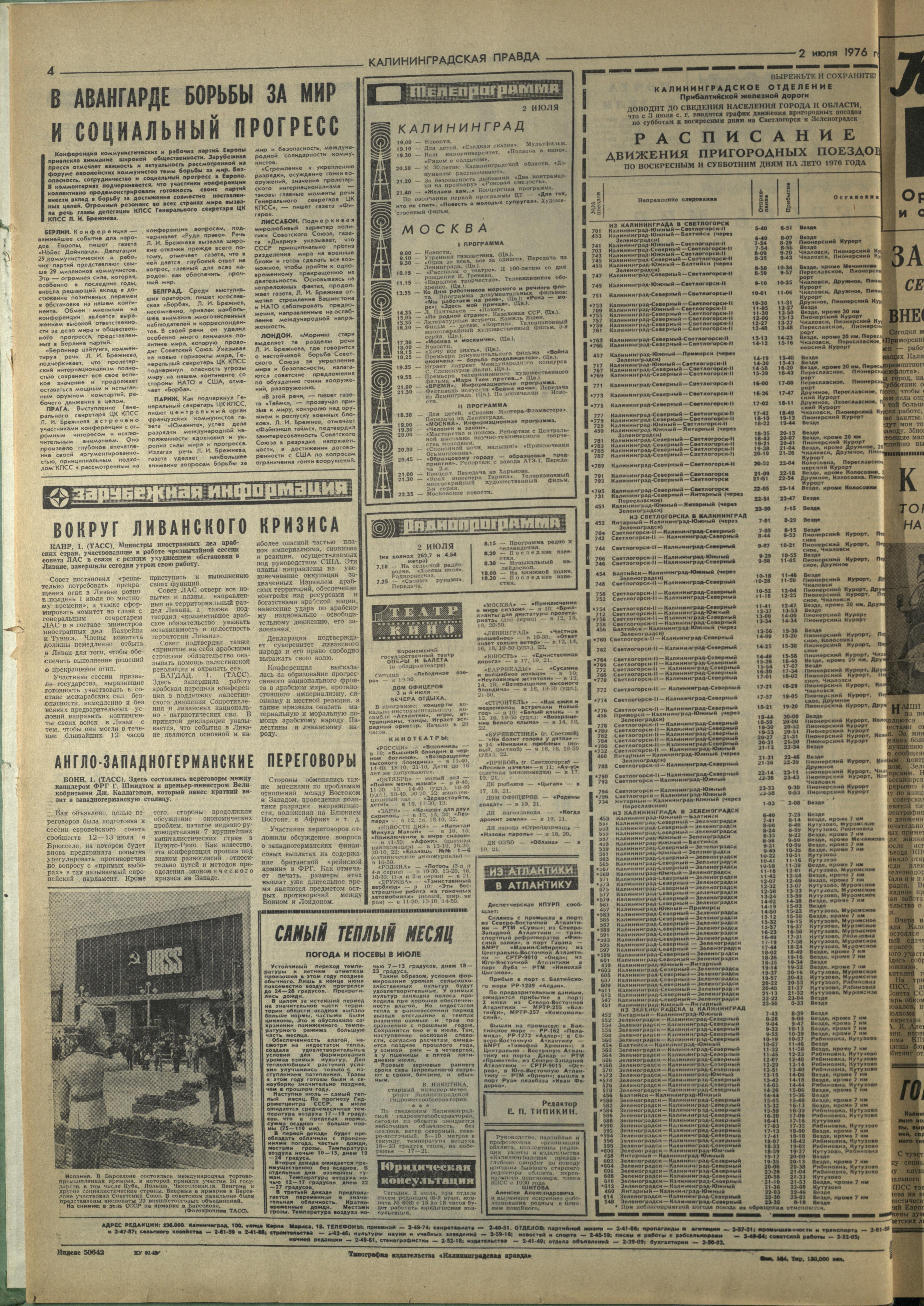 154-7-76-4