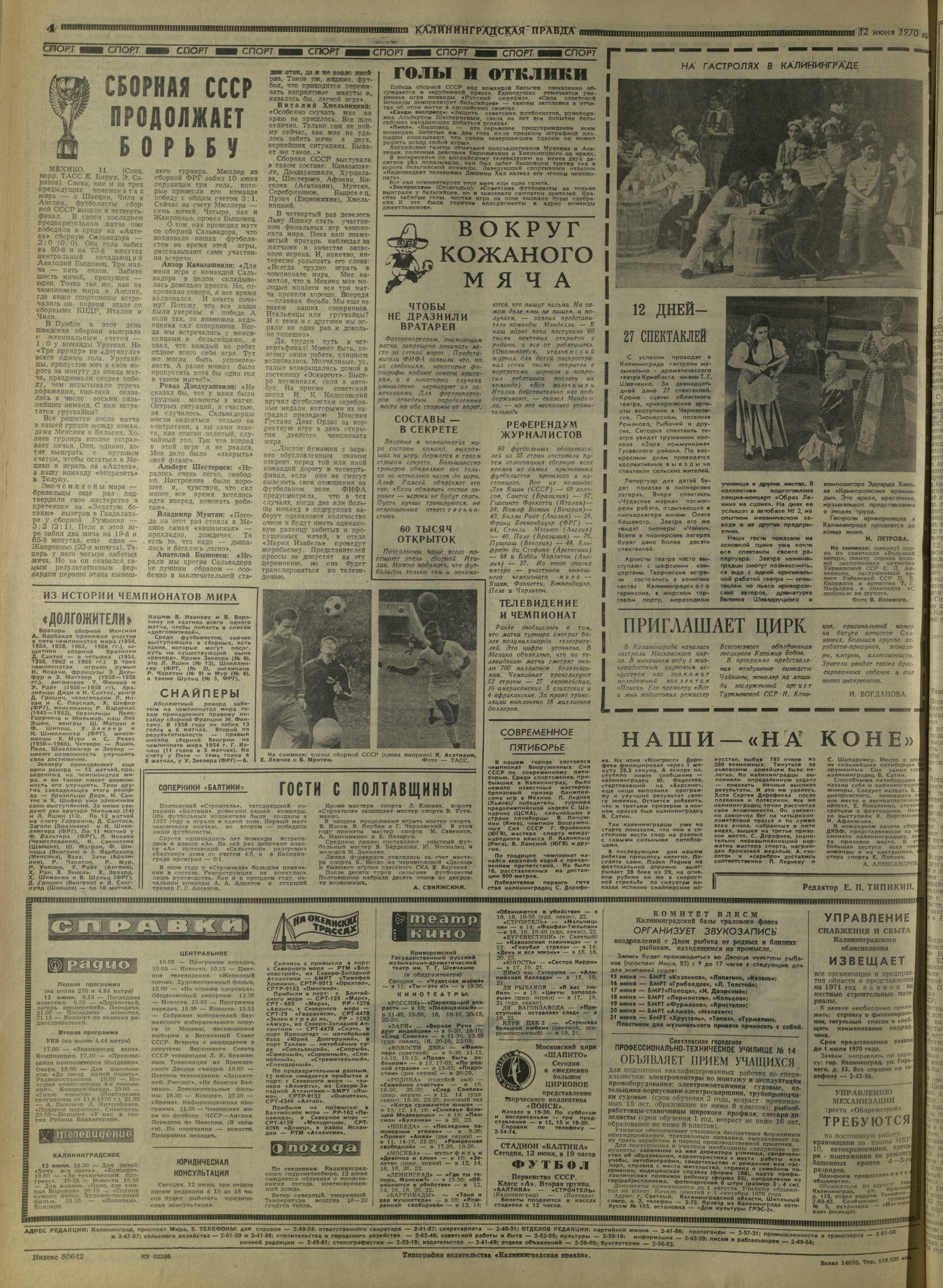 135-6-70-4
