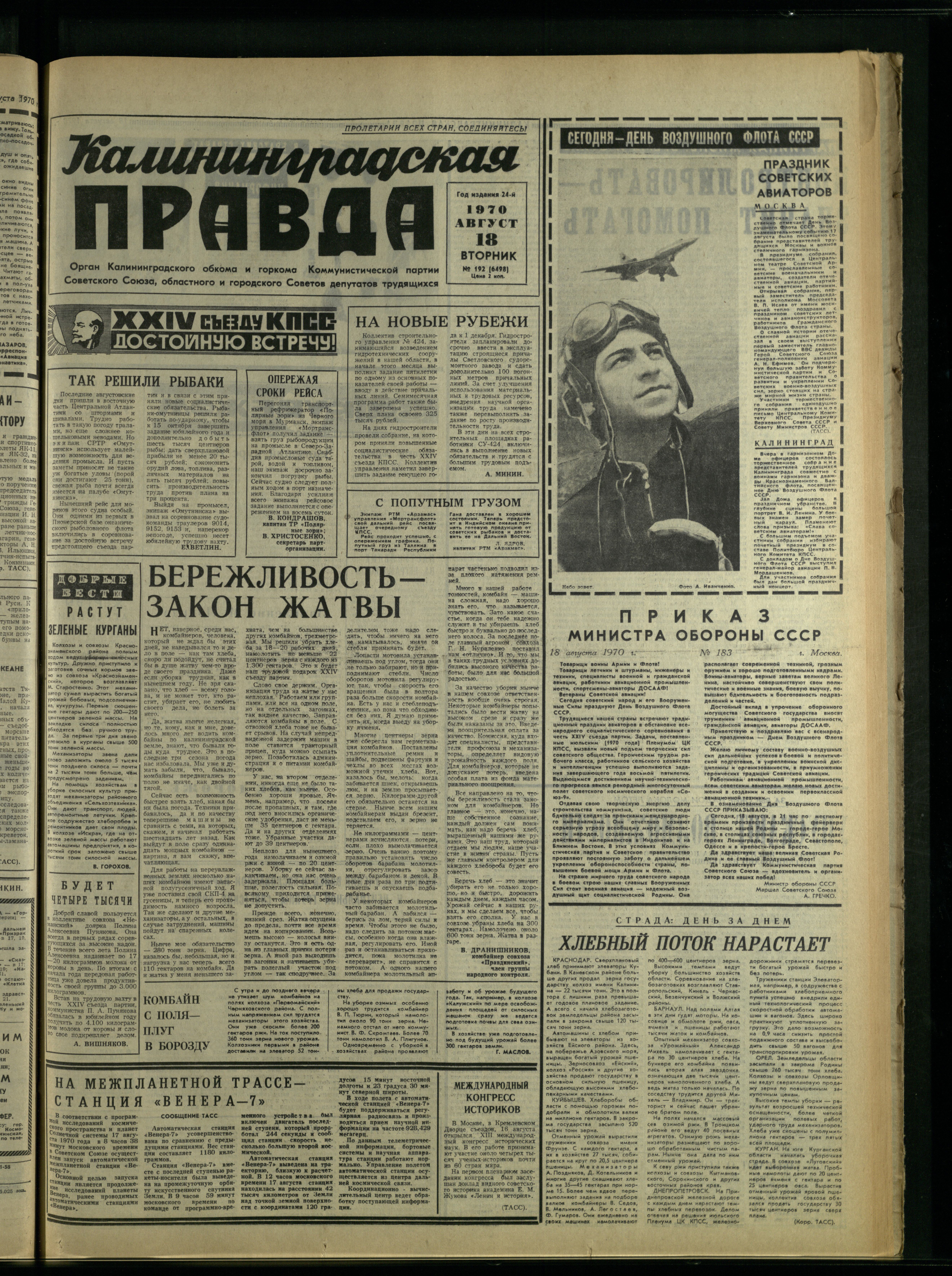 192-8-70-1