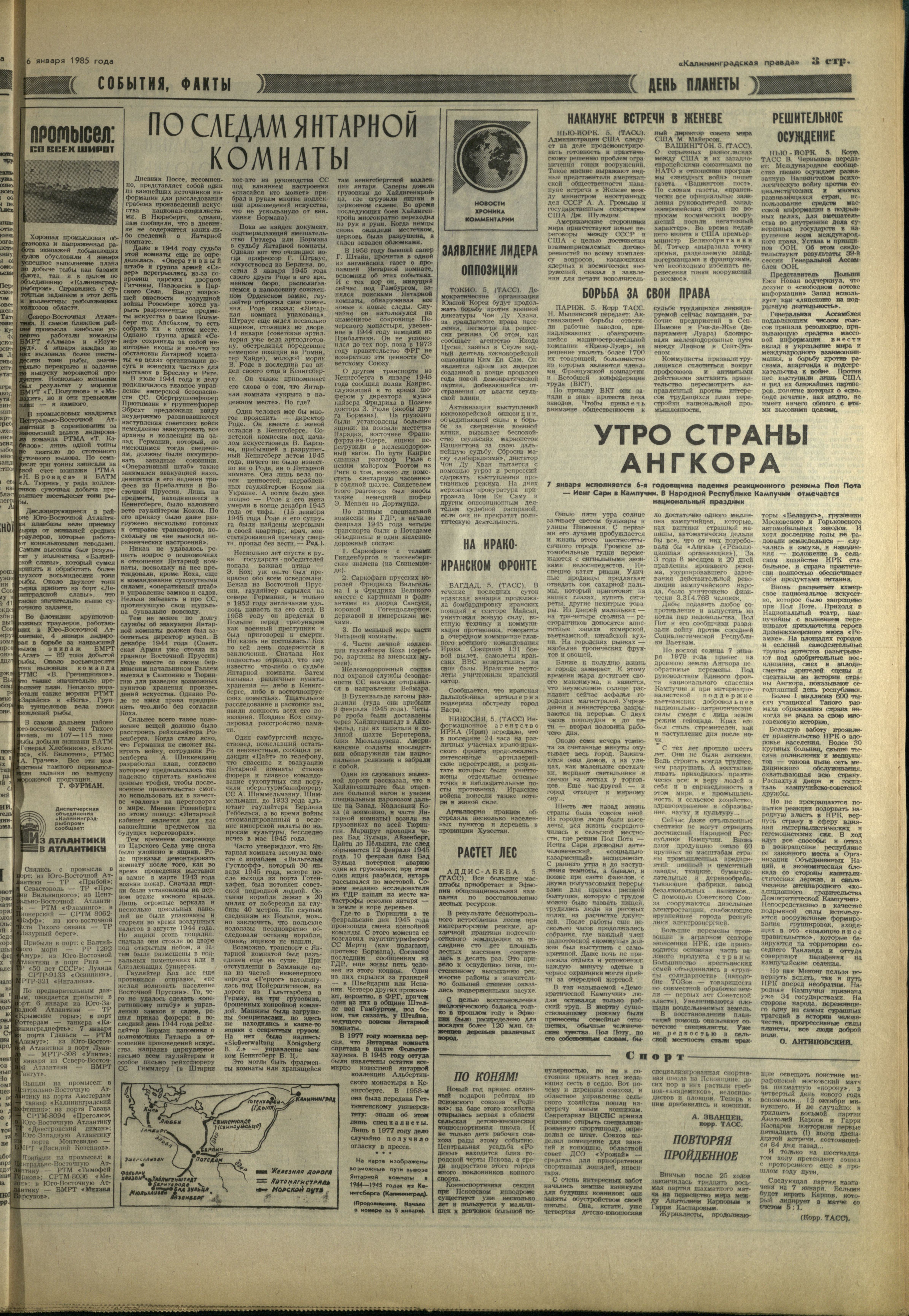 5-1-85-3