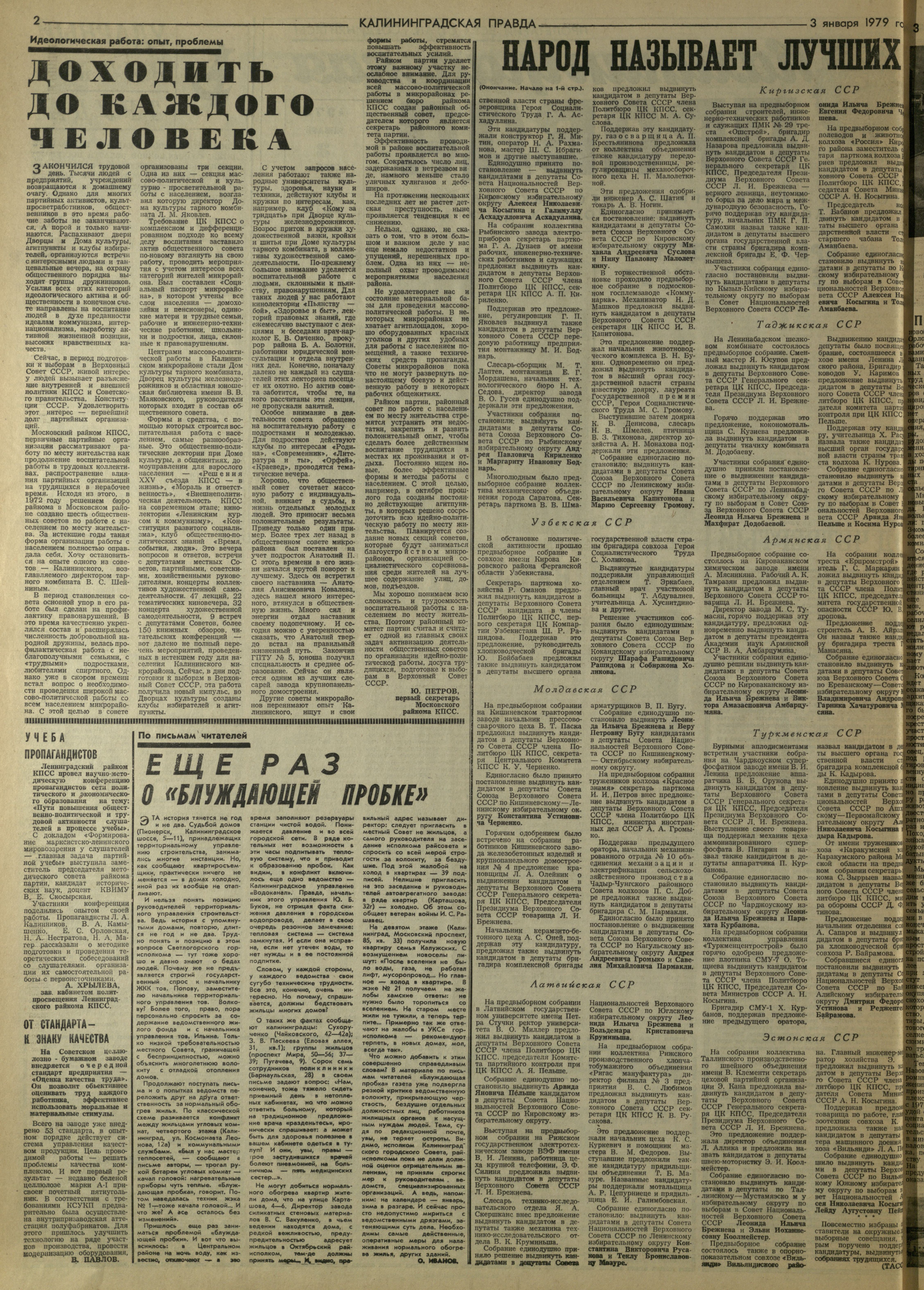 2-1-79-2