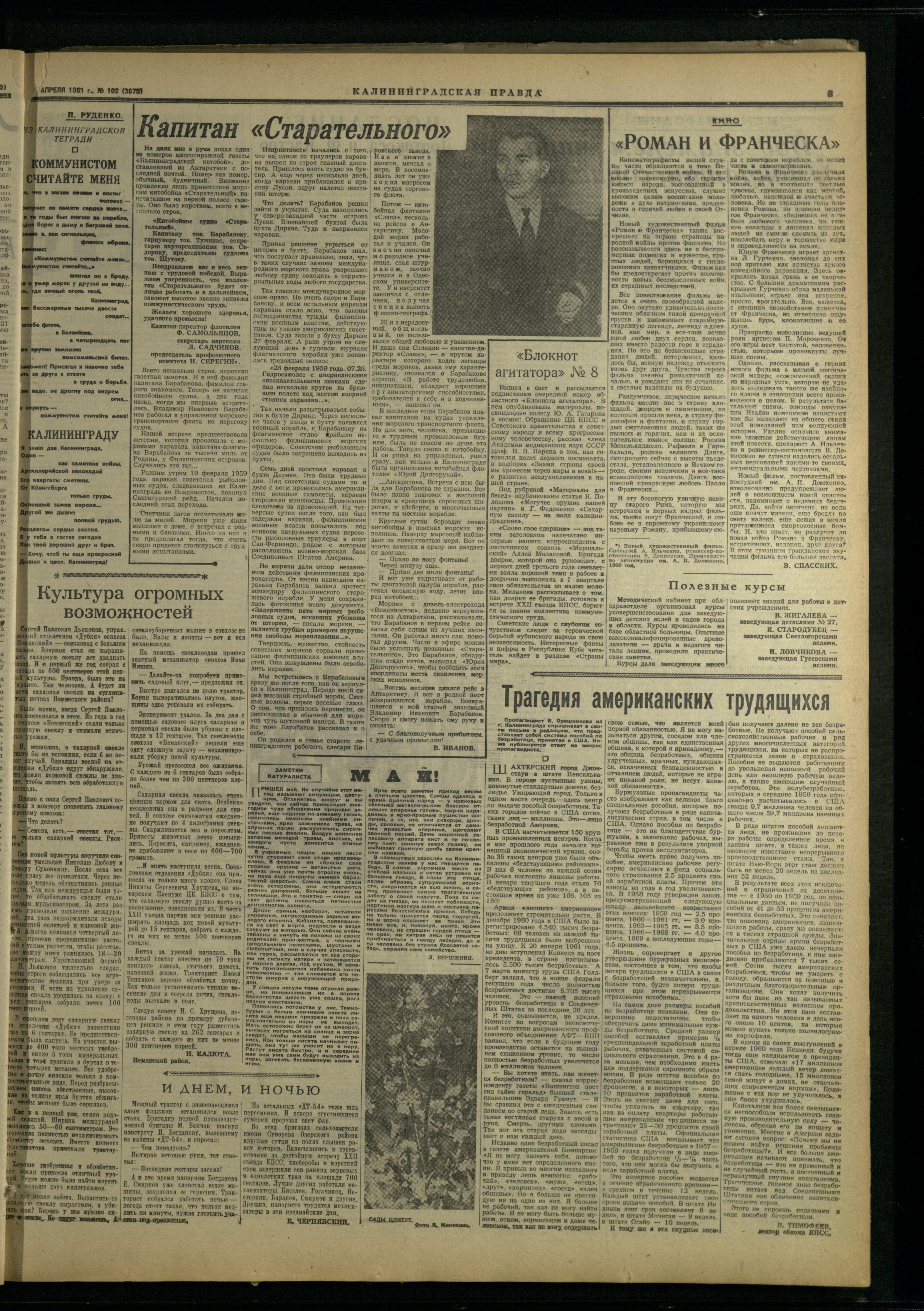 102-4-61-3