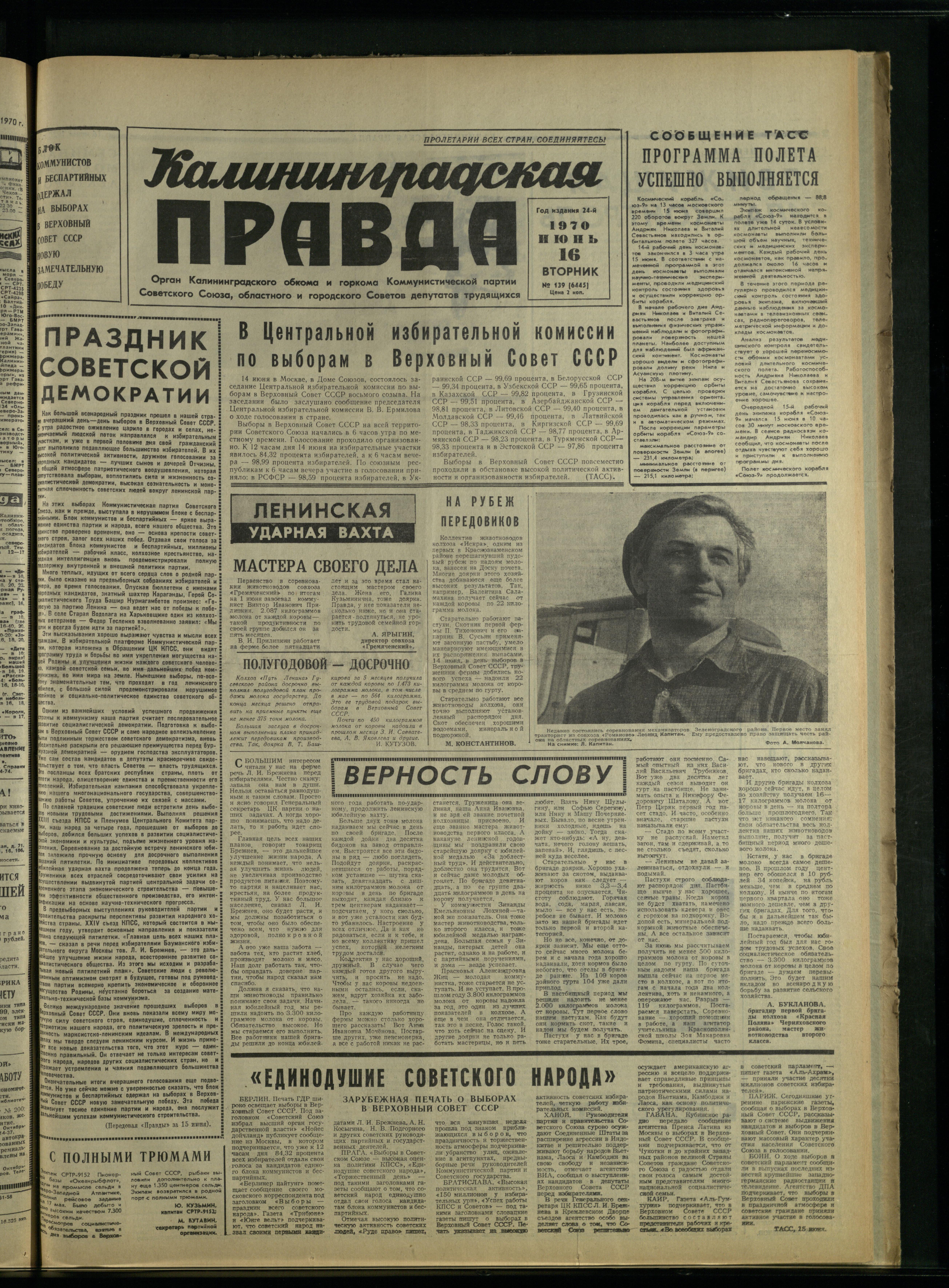 139-6-70-1