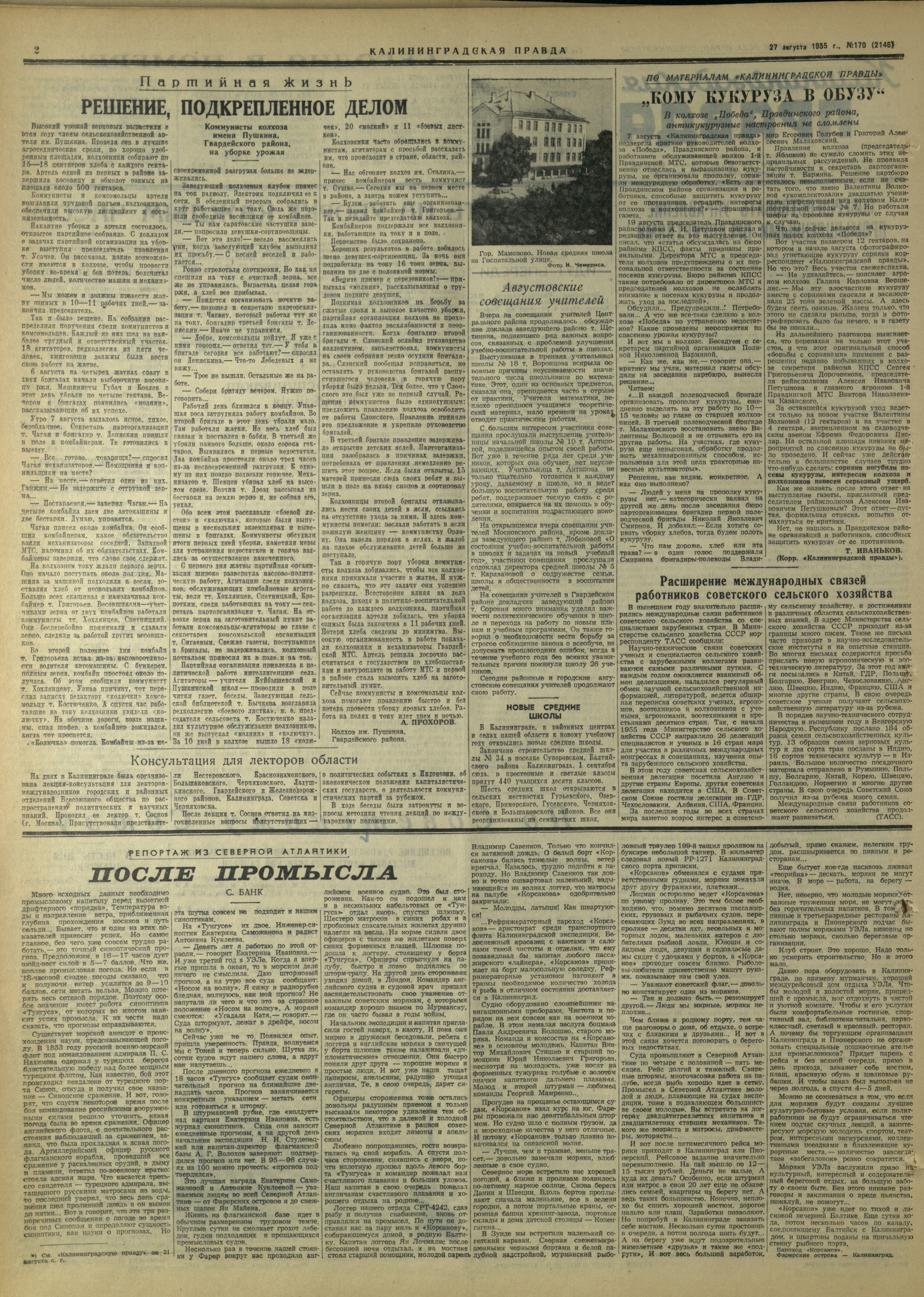 170-8-55-2