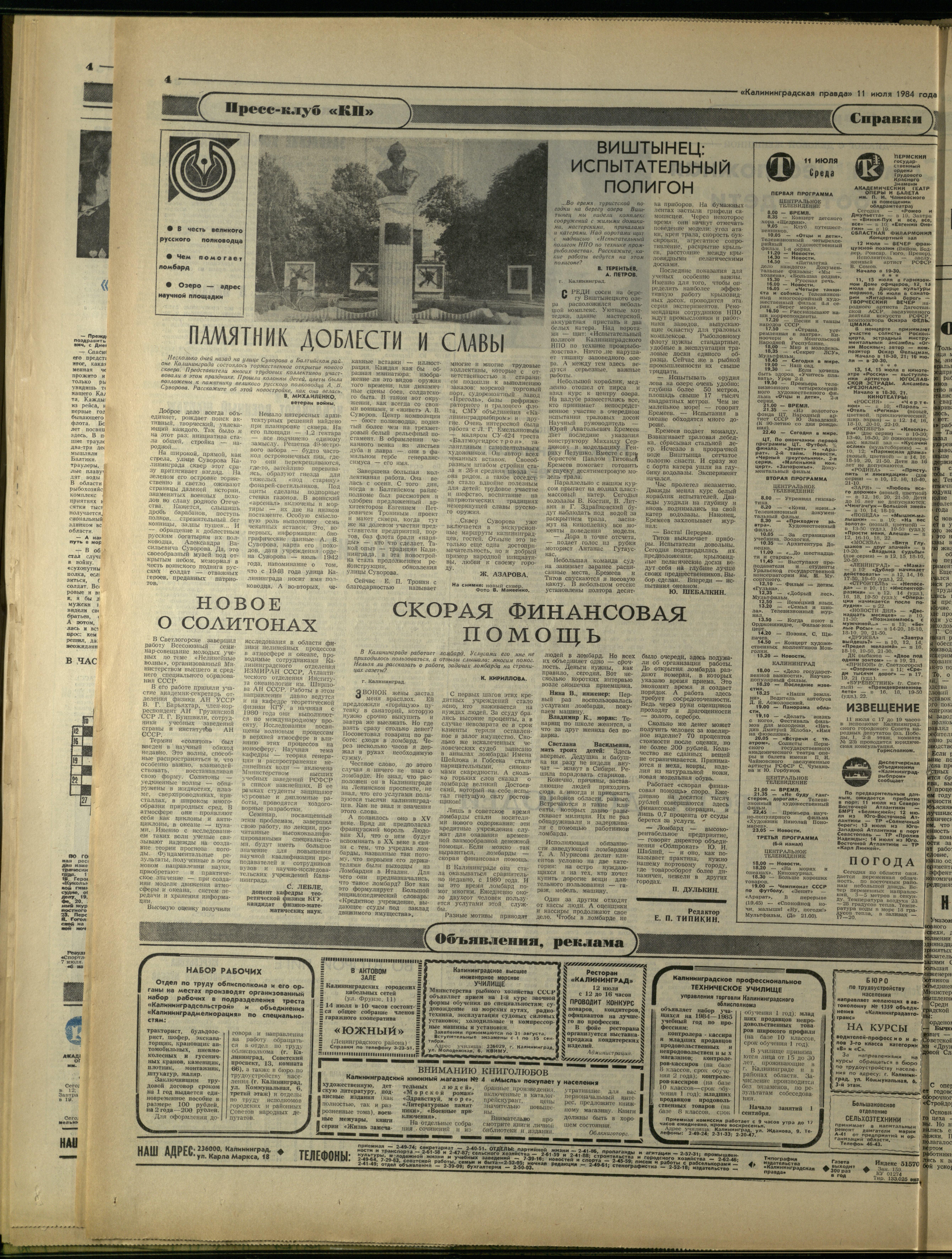 159-7-84-4