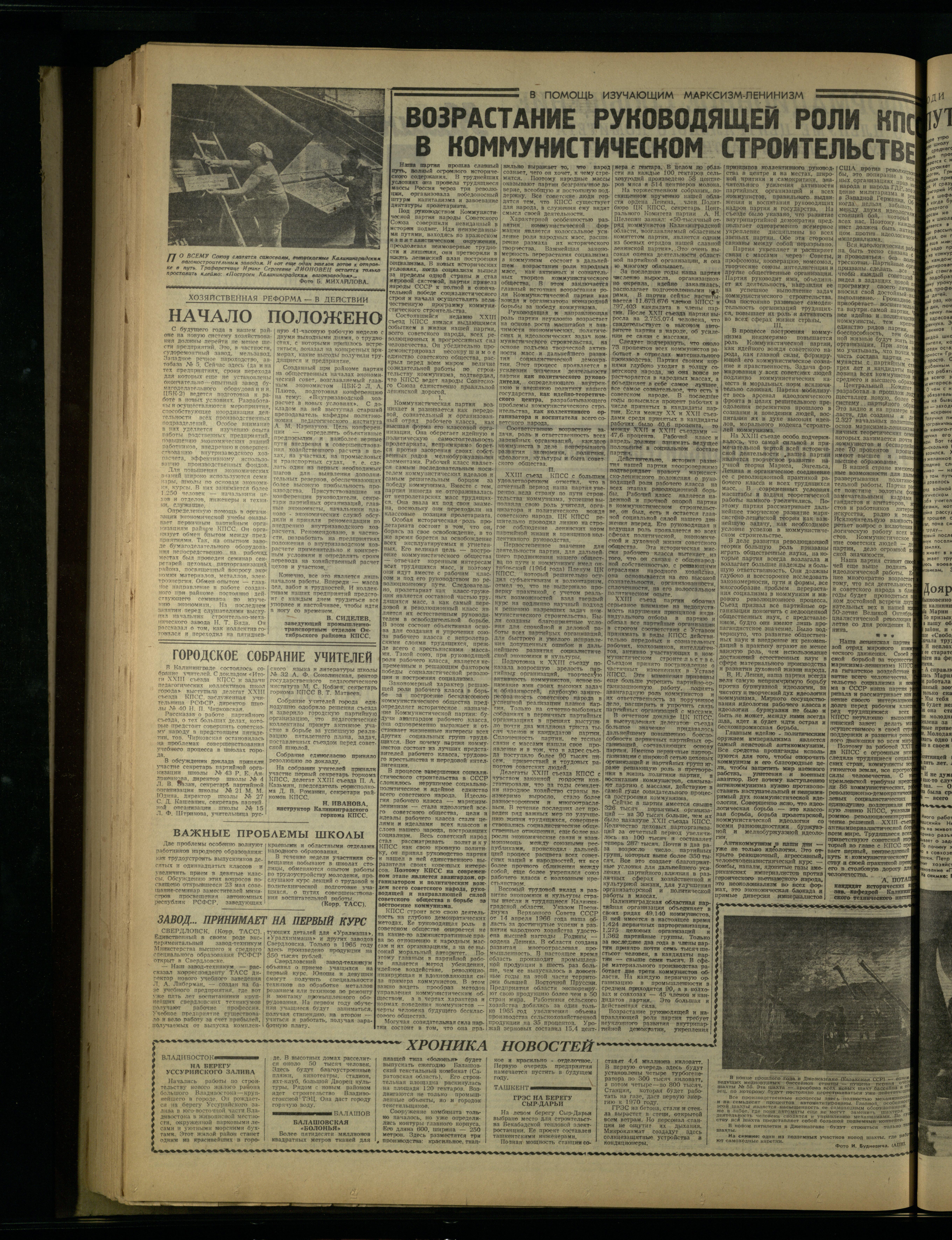 120-5-66-2
