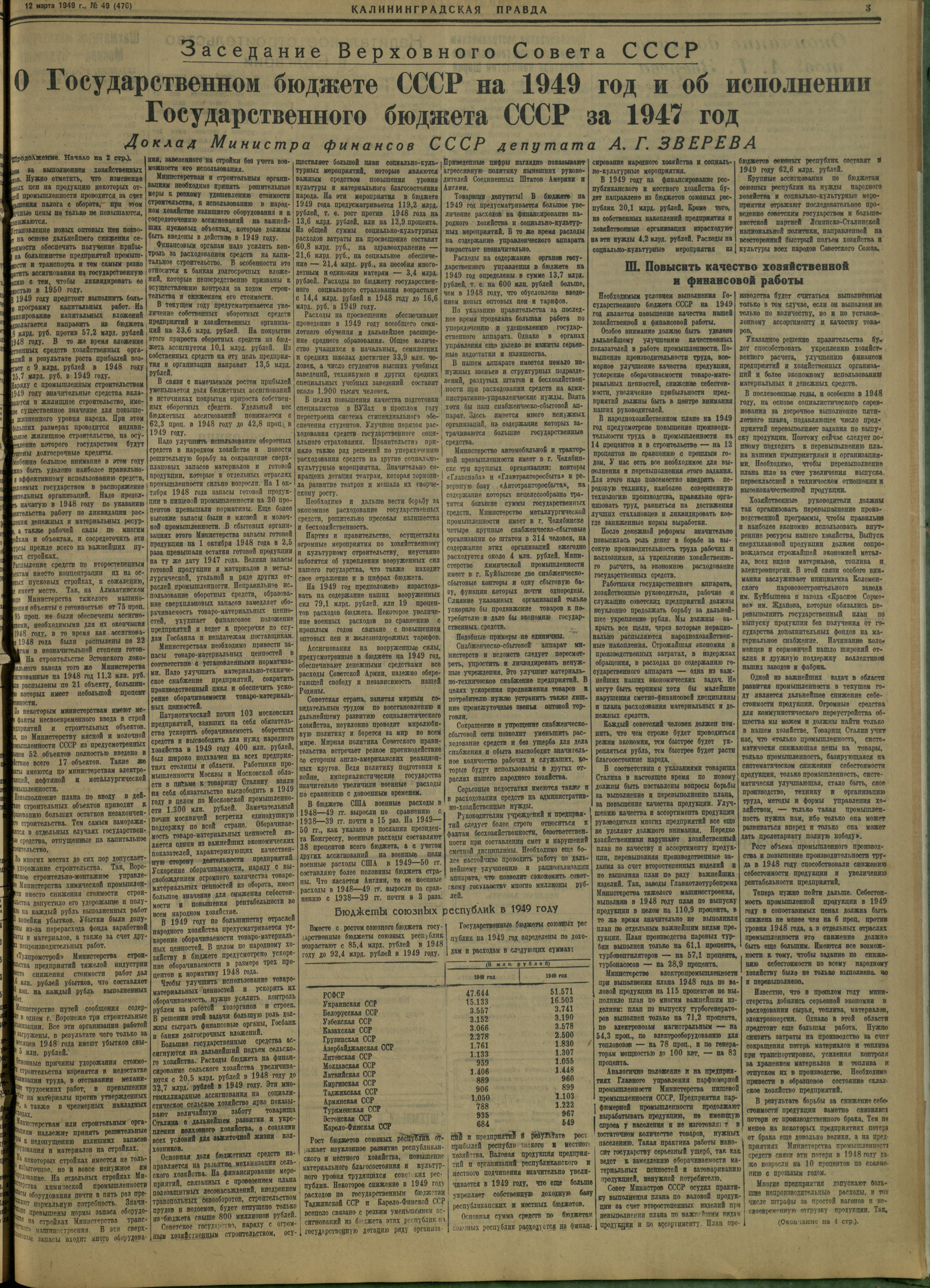 49-3-49-3