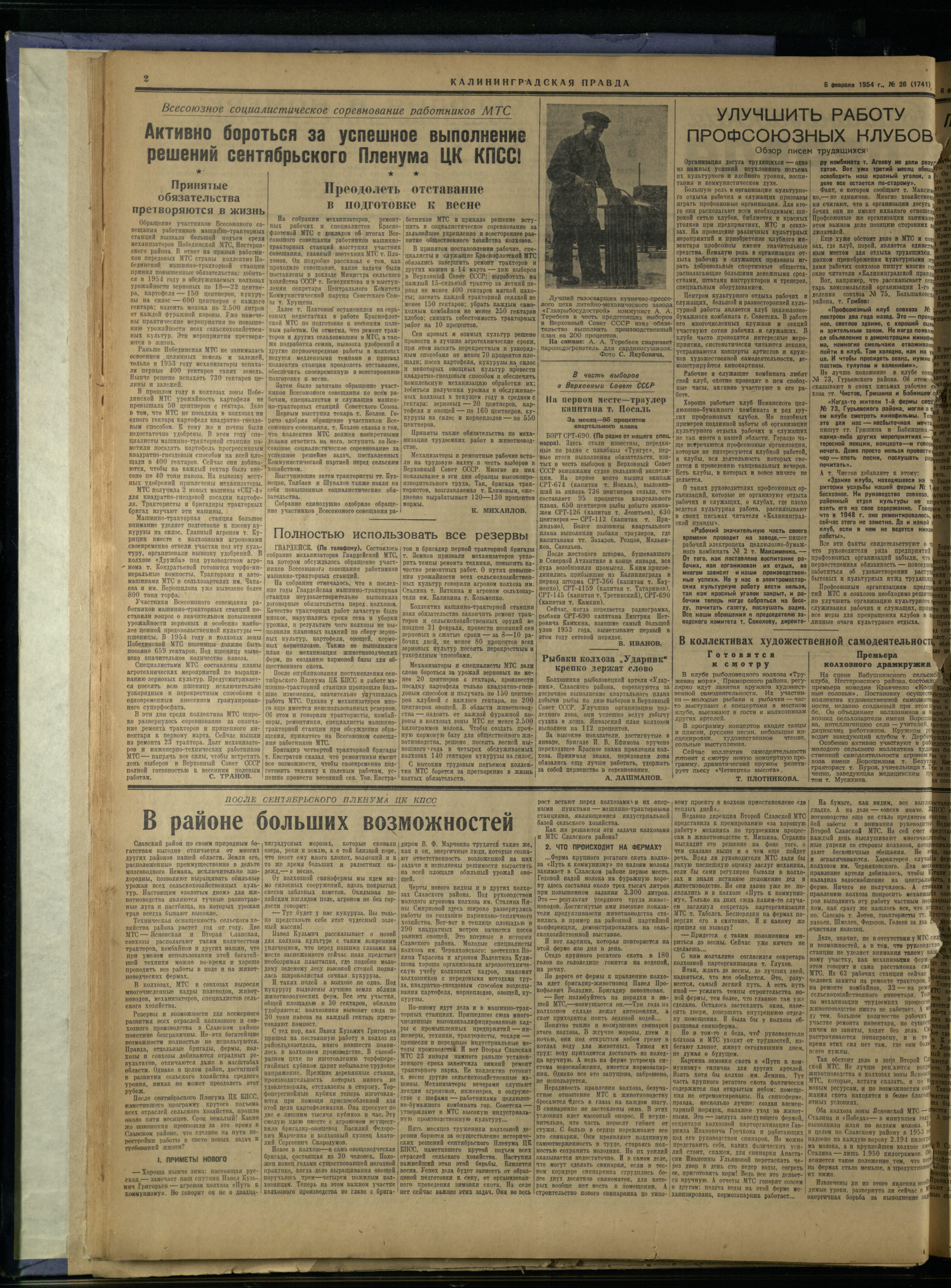 26-2-54-2