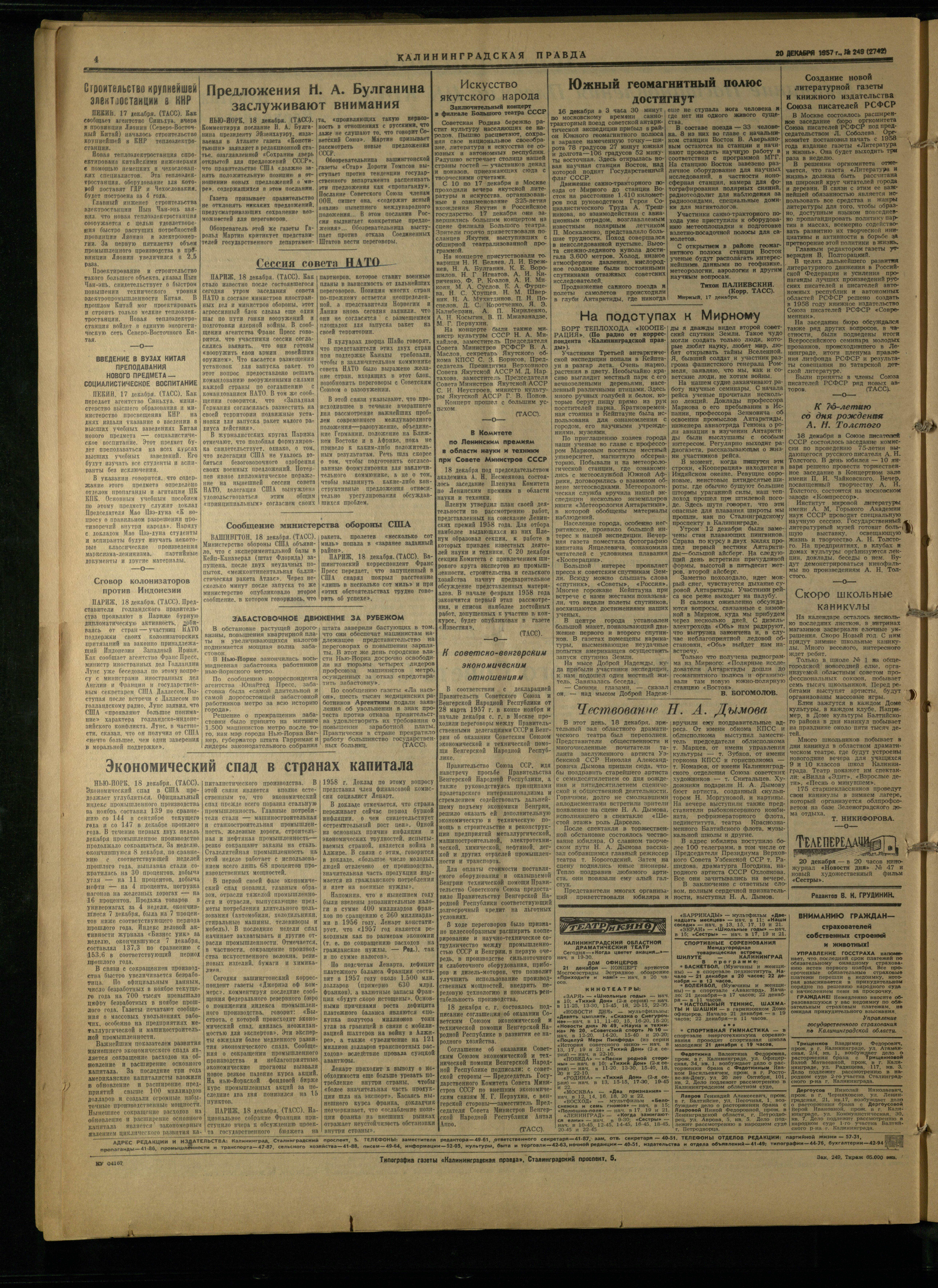 249-12-57-4