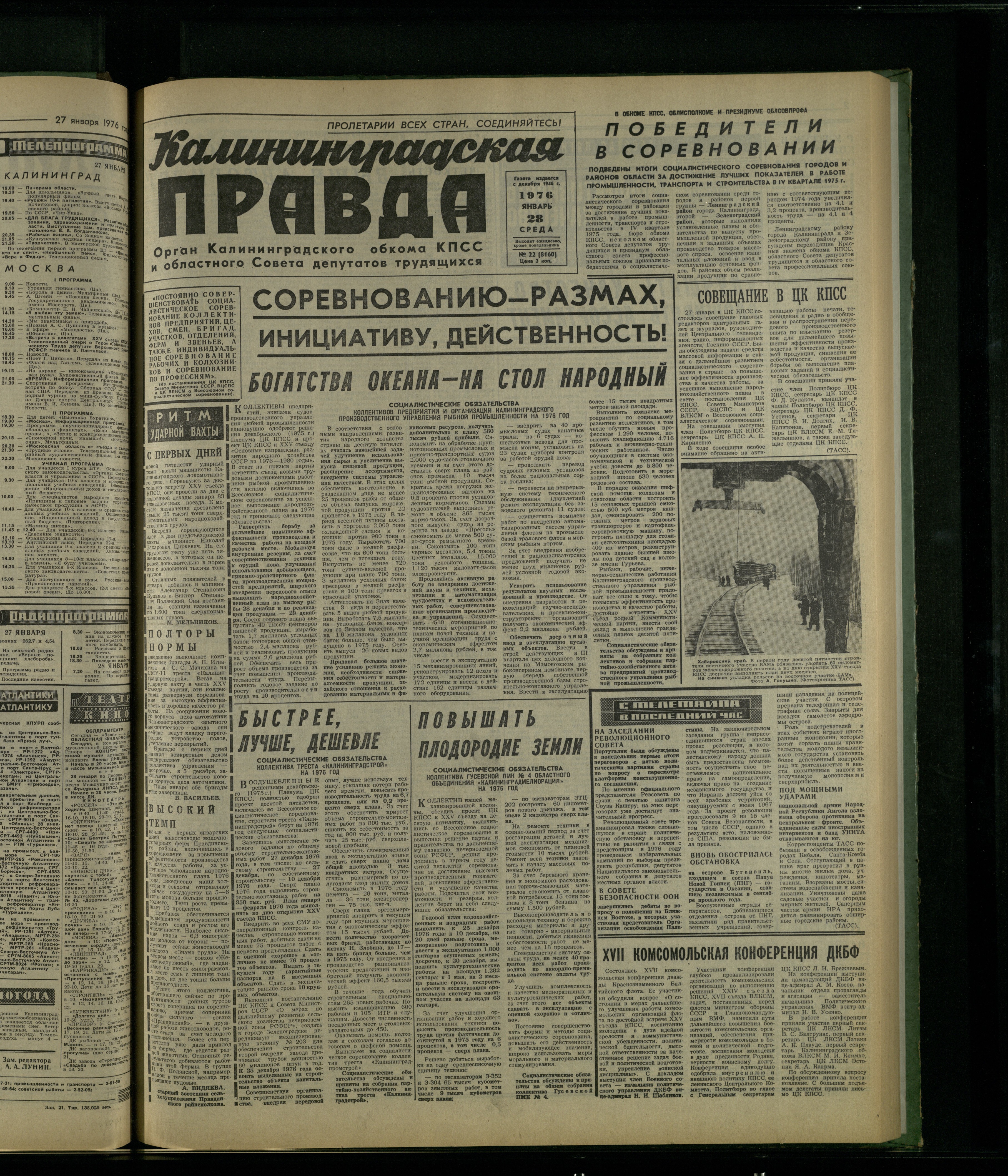 22-1-76-1