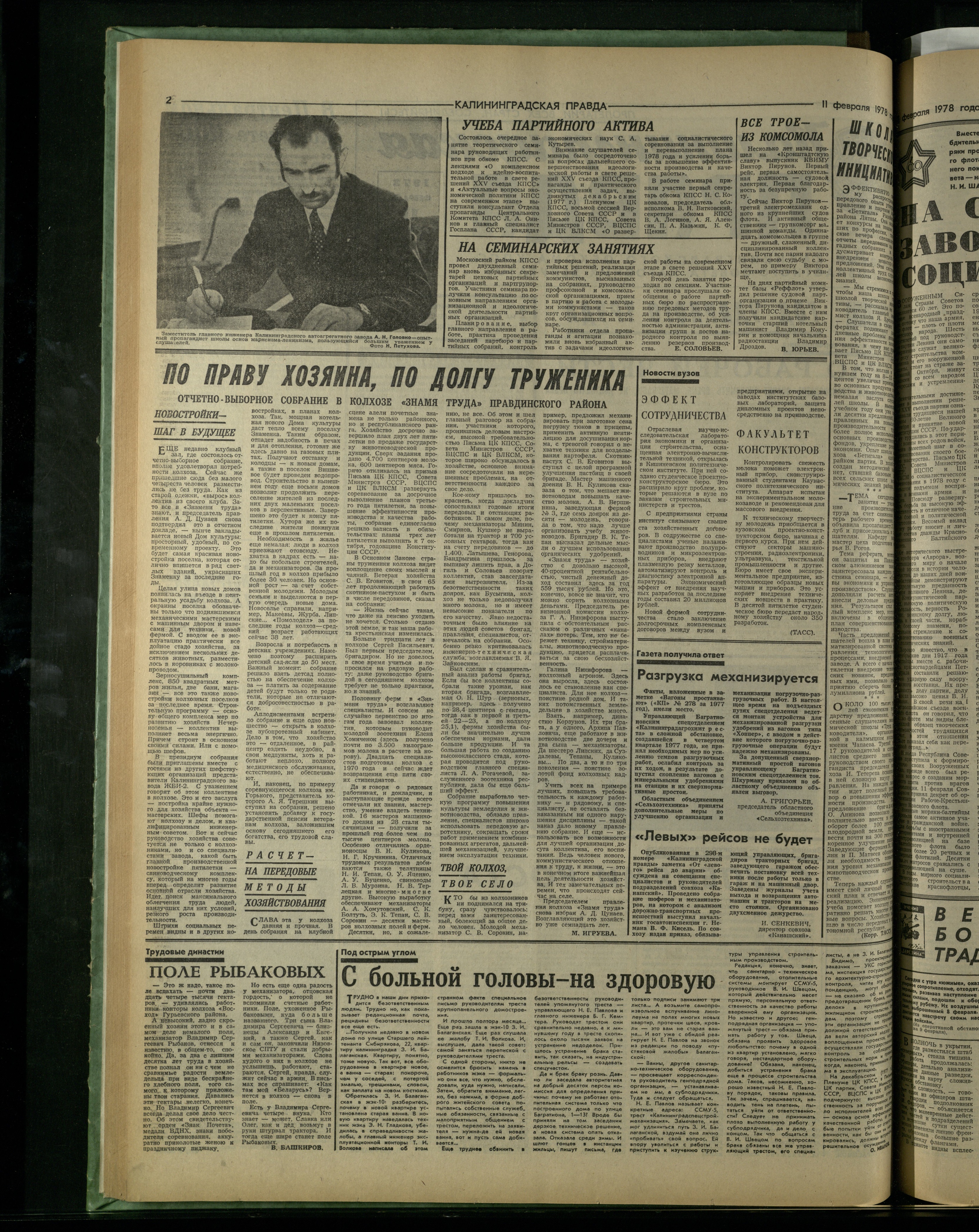 36-2-78-2