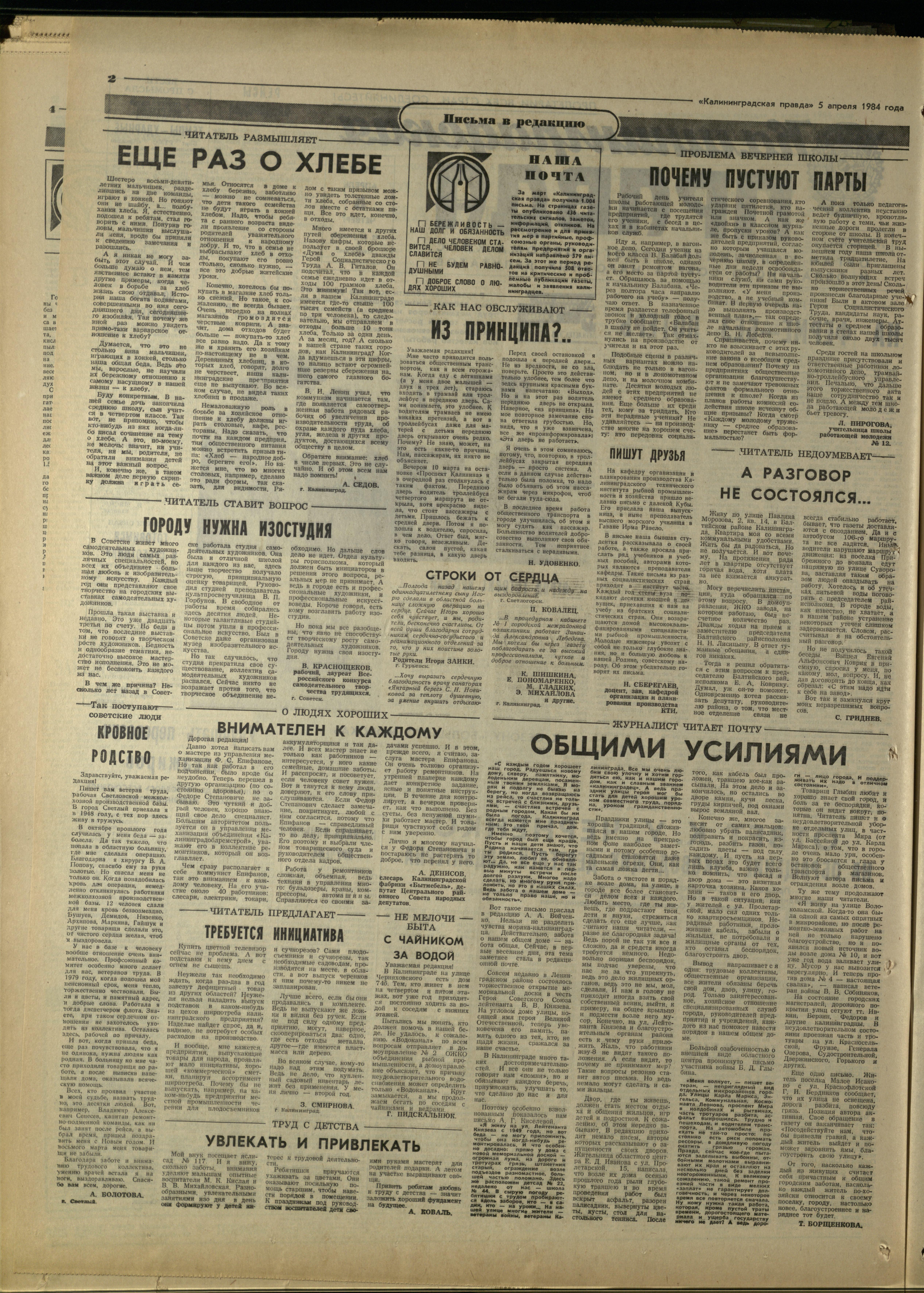 80-4-84-2