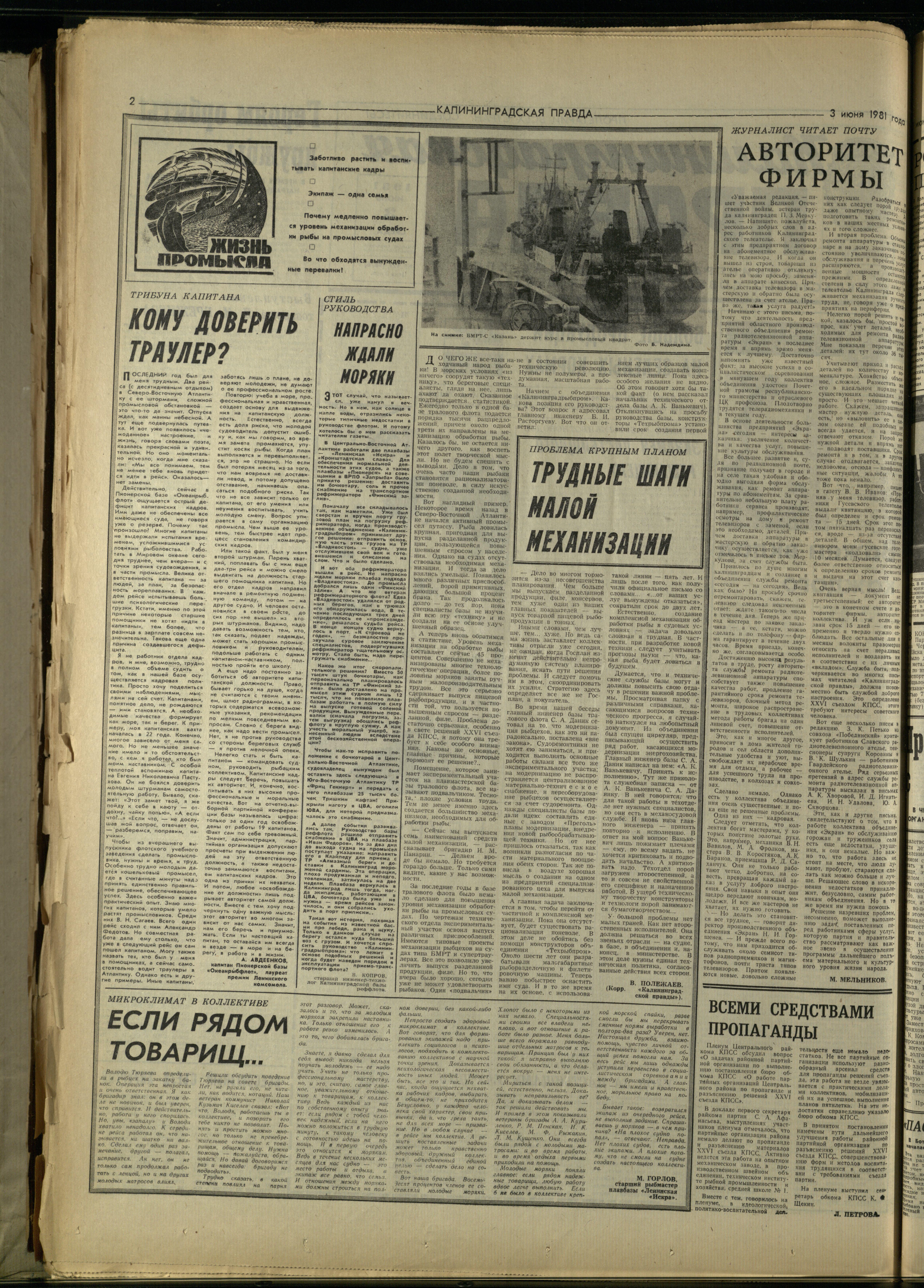 127-6-81-2