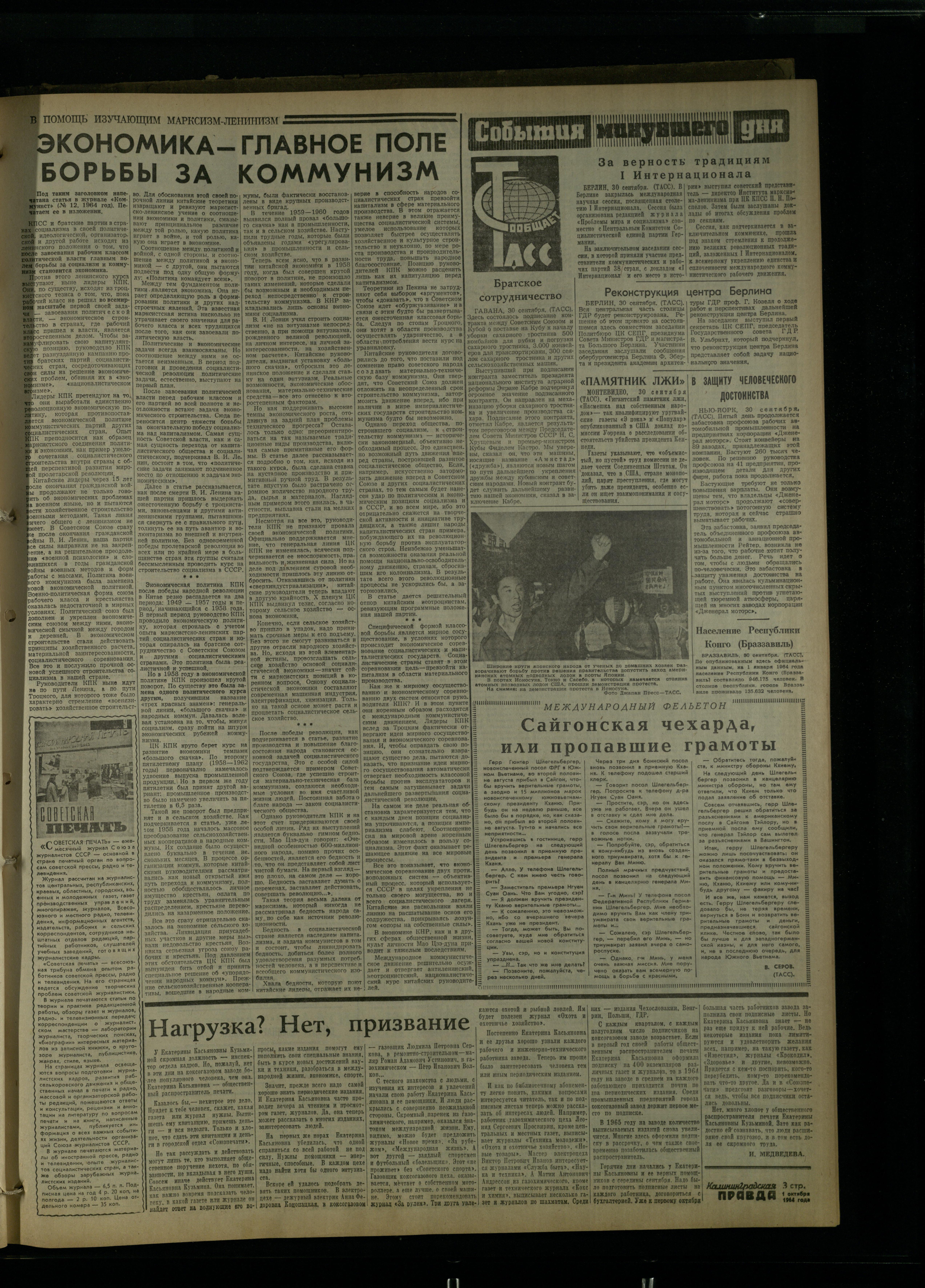 231-1-10-64-3