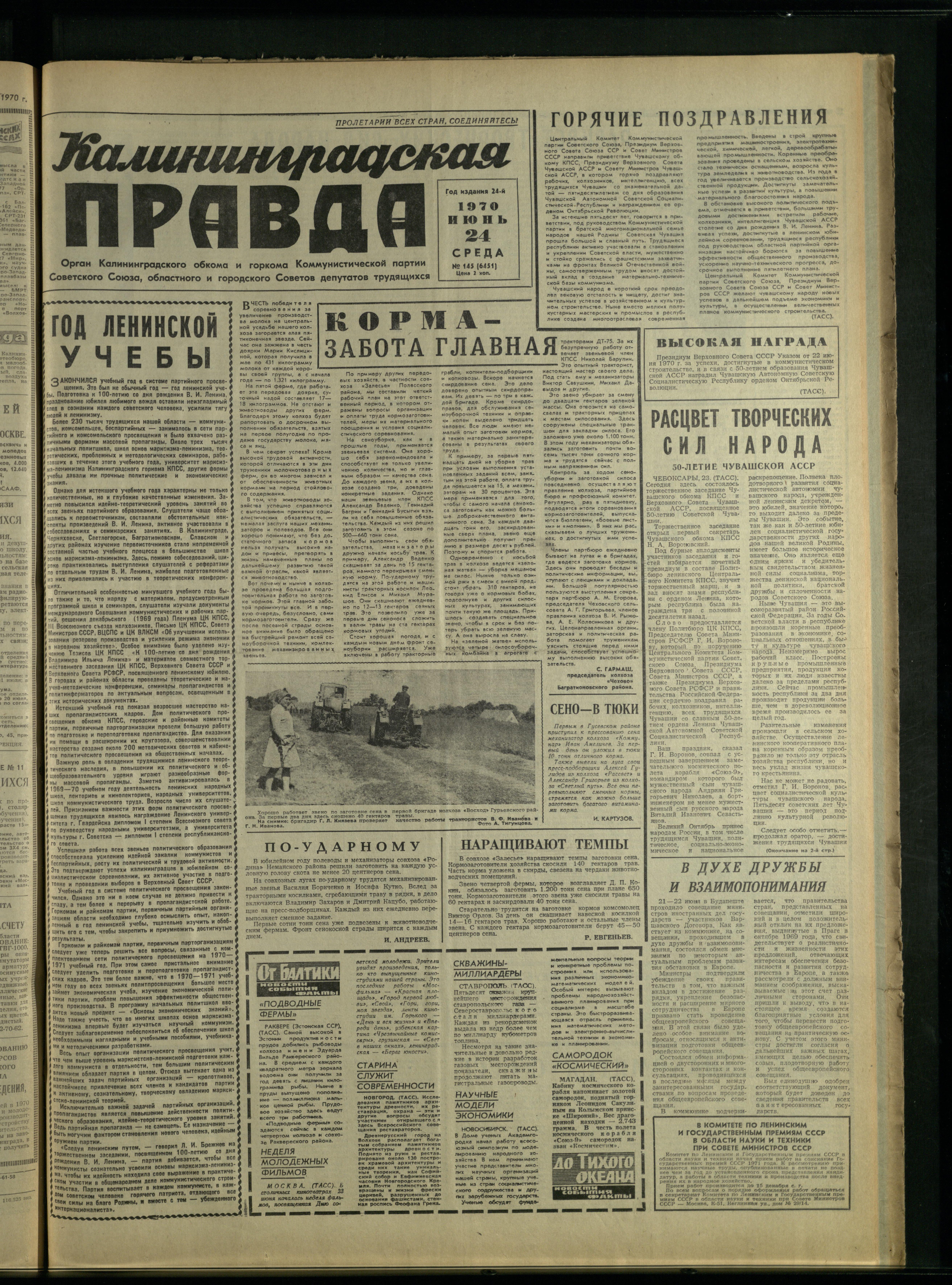 145-6-70-1