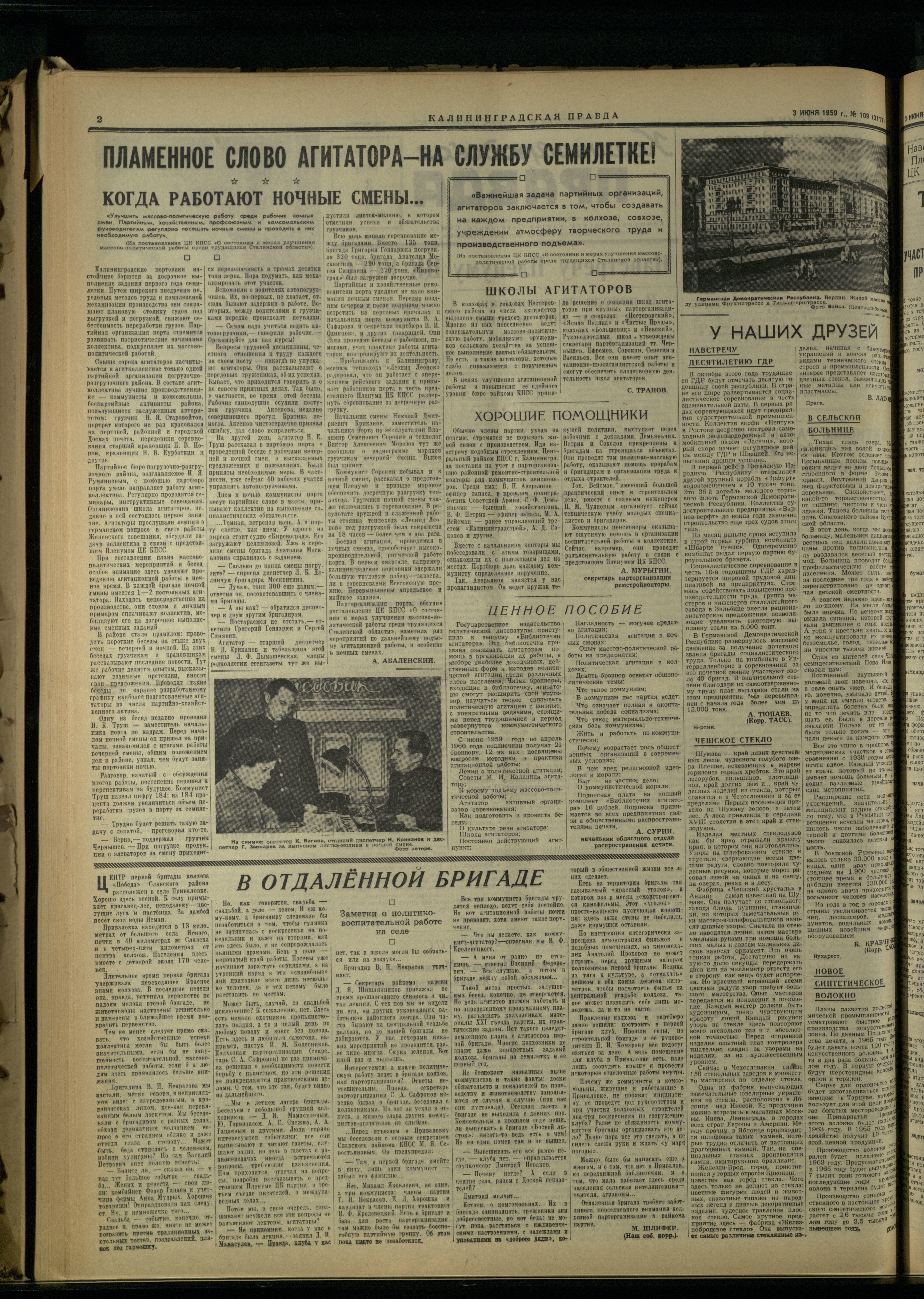 109-6-59-2