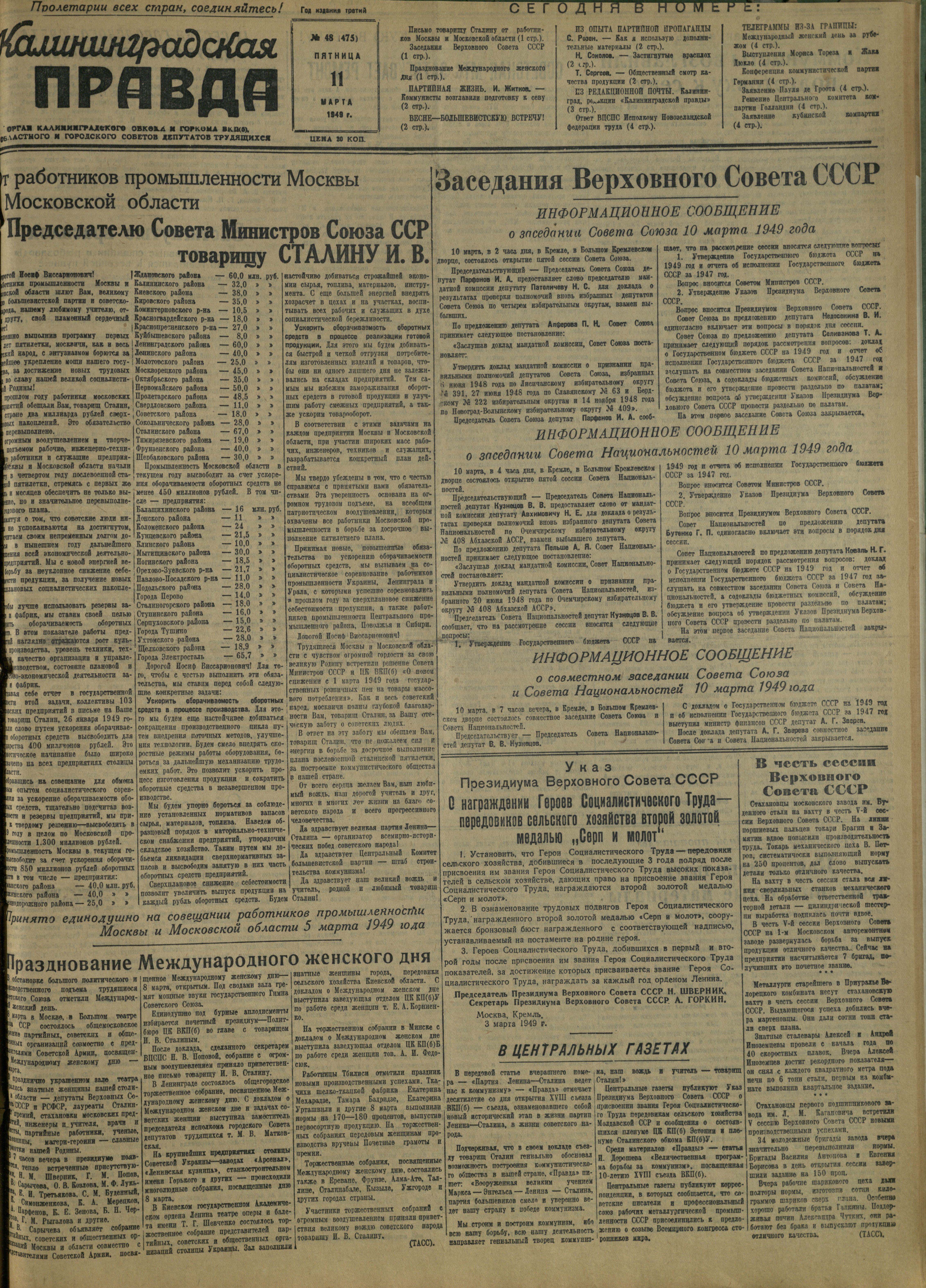 48-3-49-1