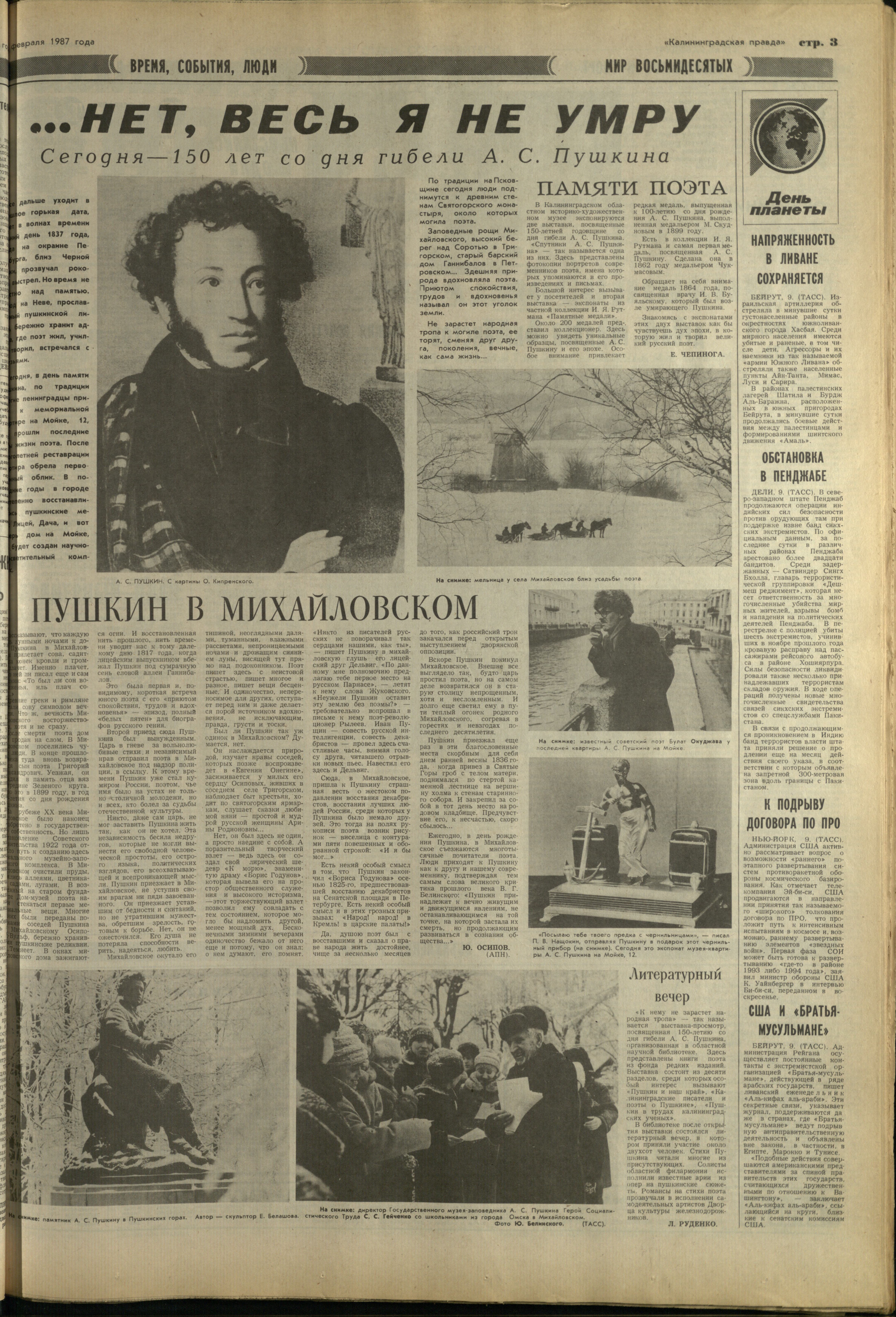 34-2-87-3