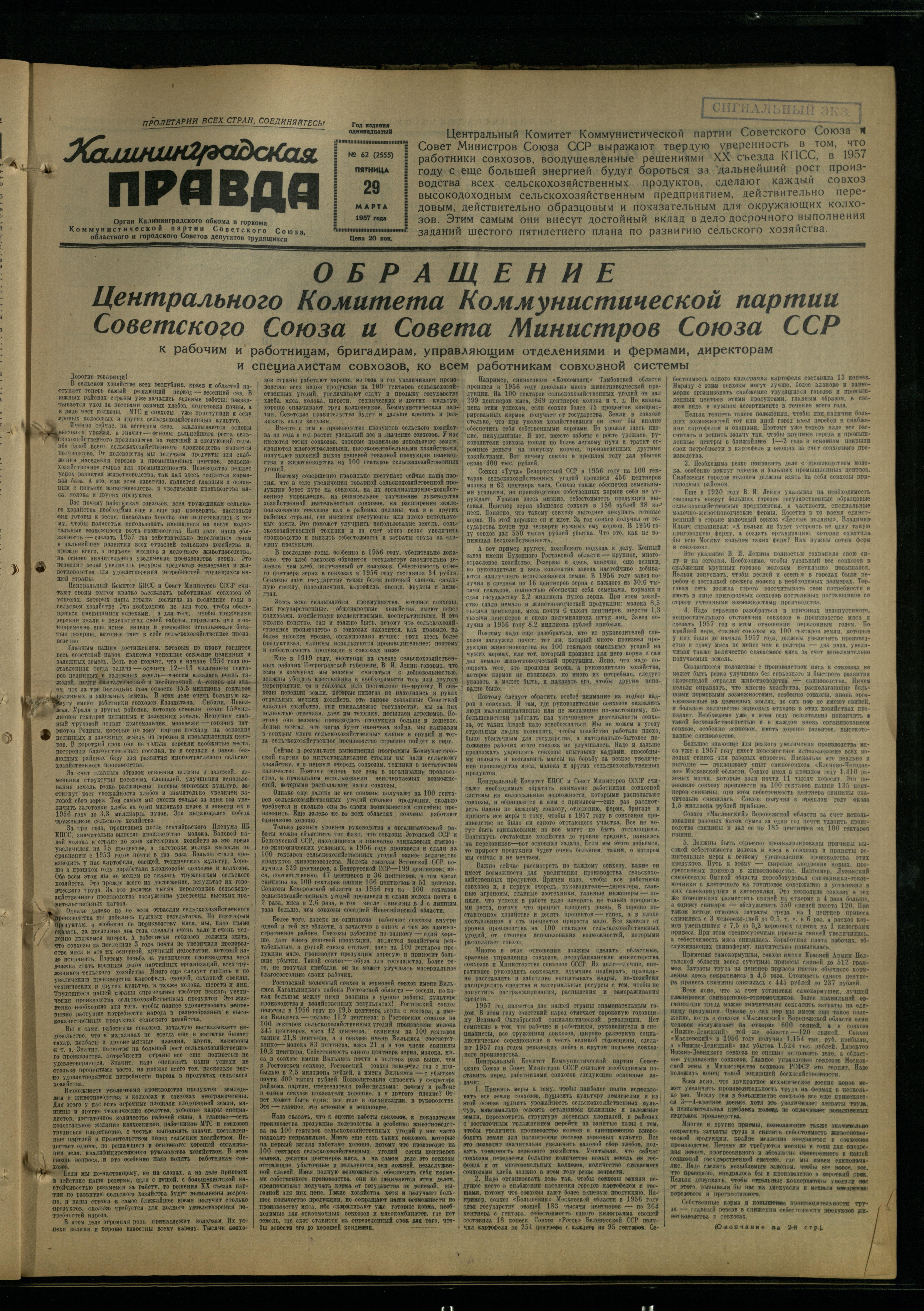 62-3-57-1