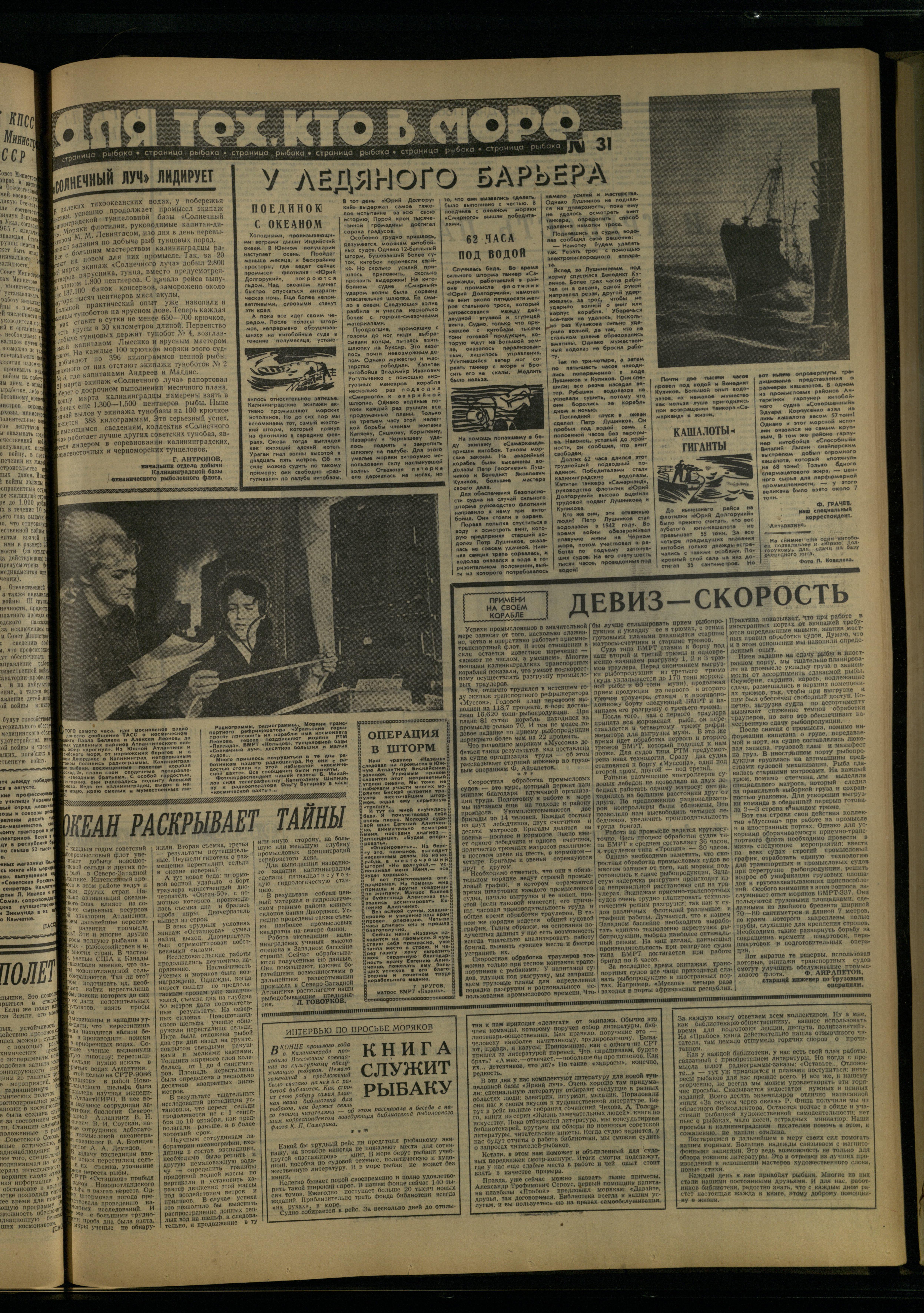 71-3-65-3