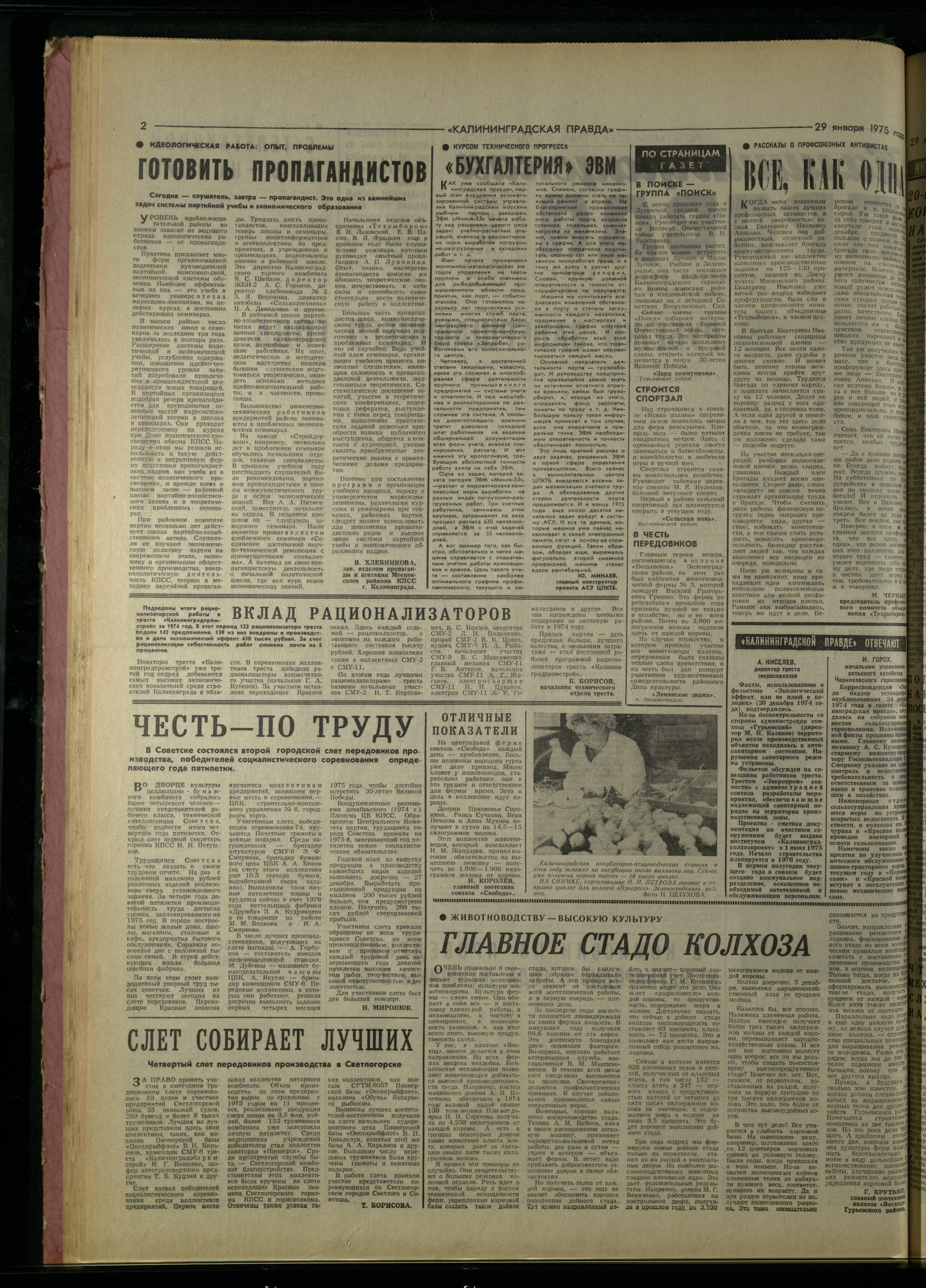 24-1-75-2