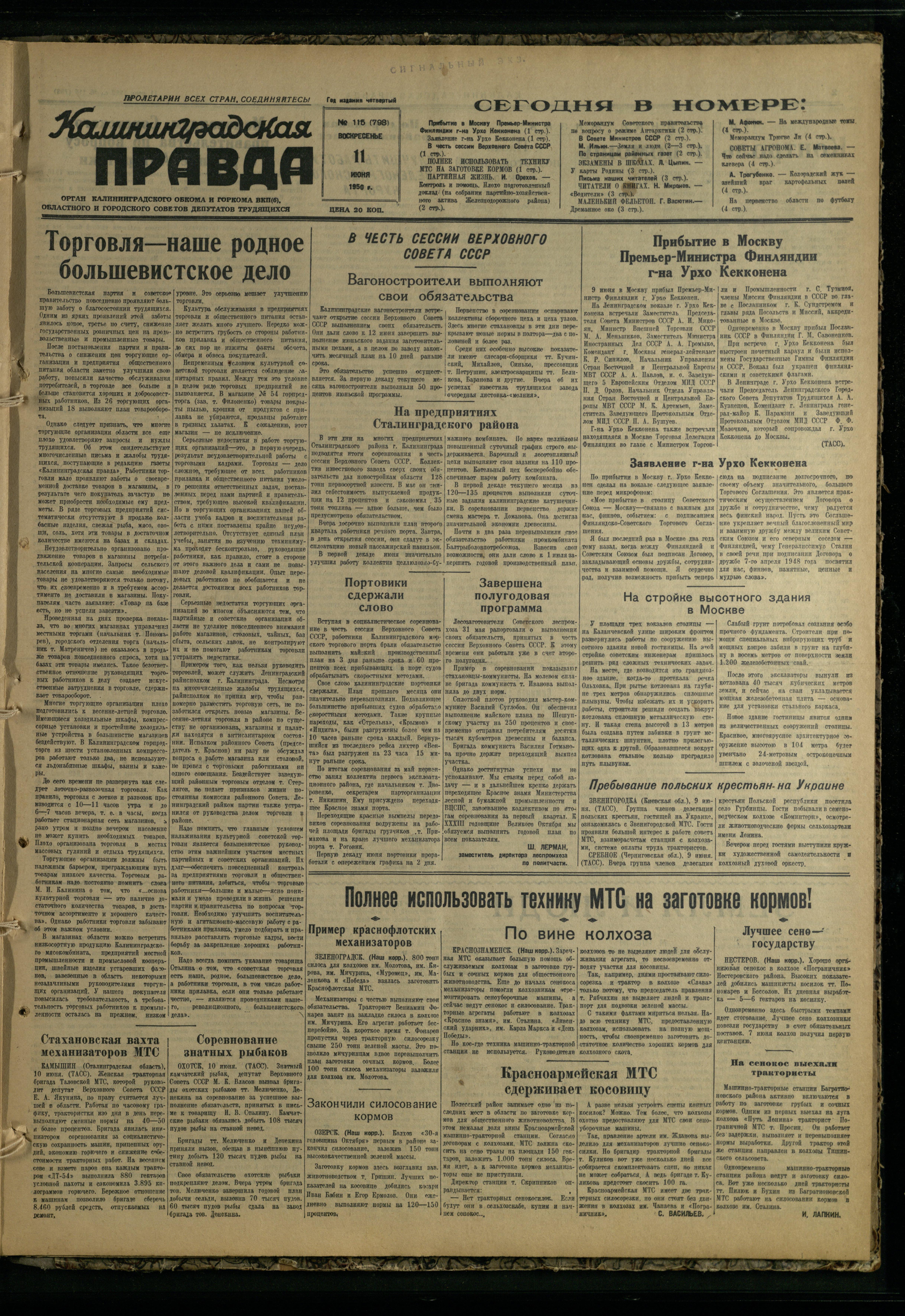 115-6-50-1