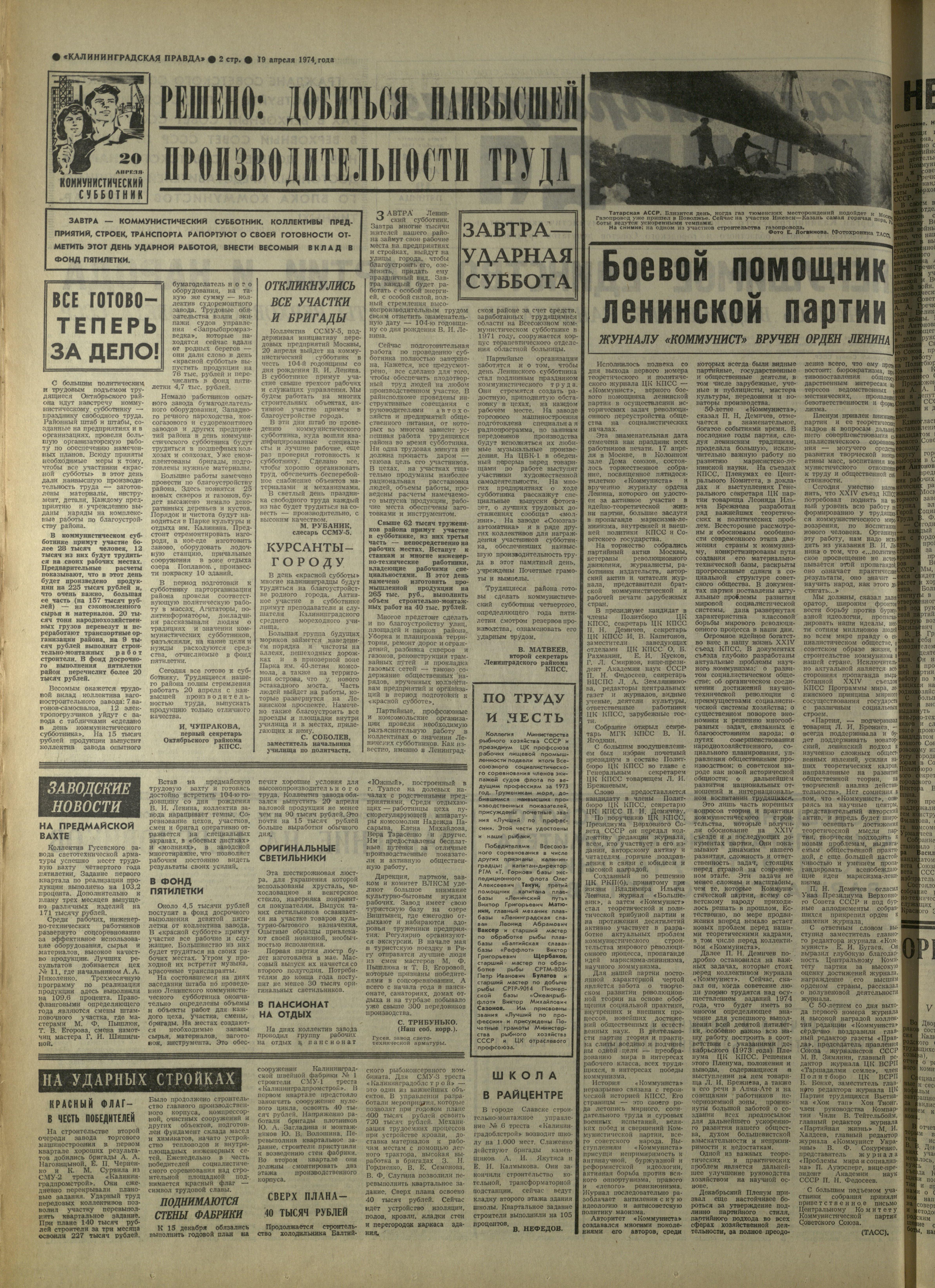 92-4-74-2