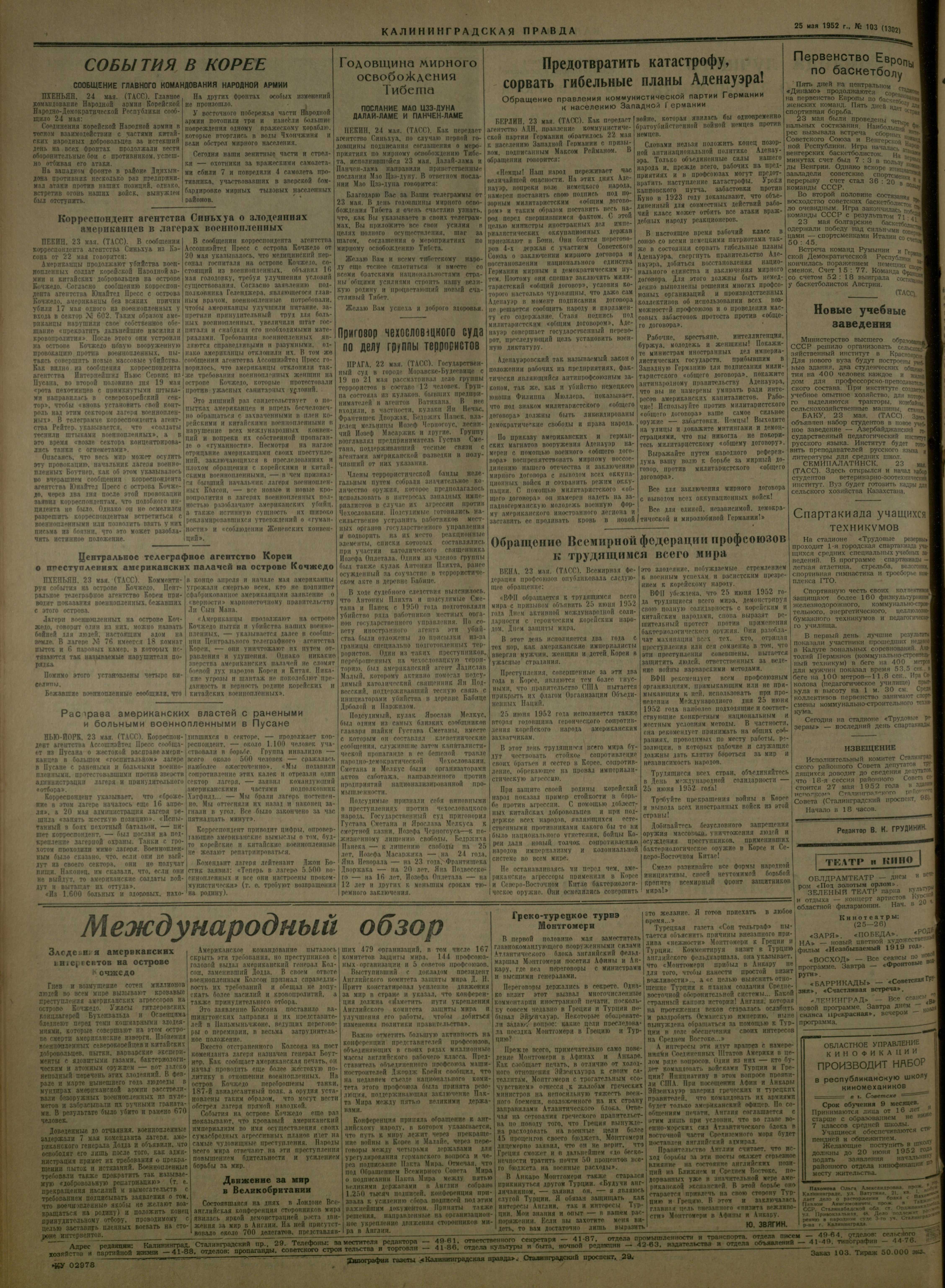 103-5-52-4