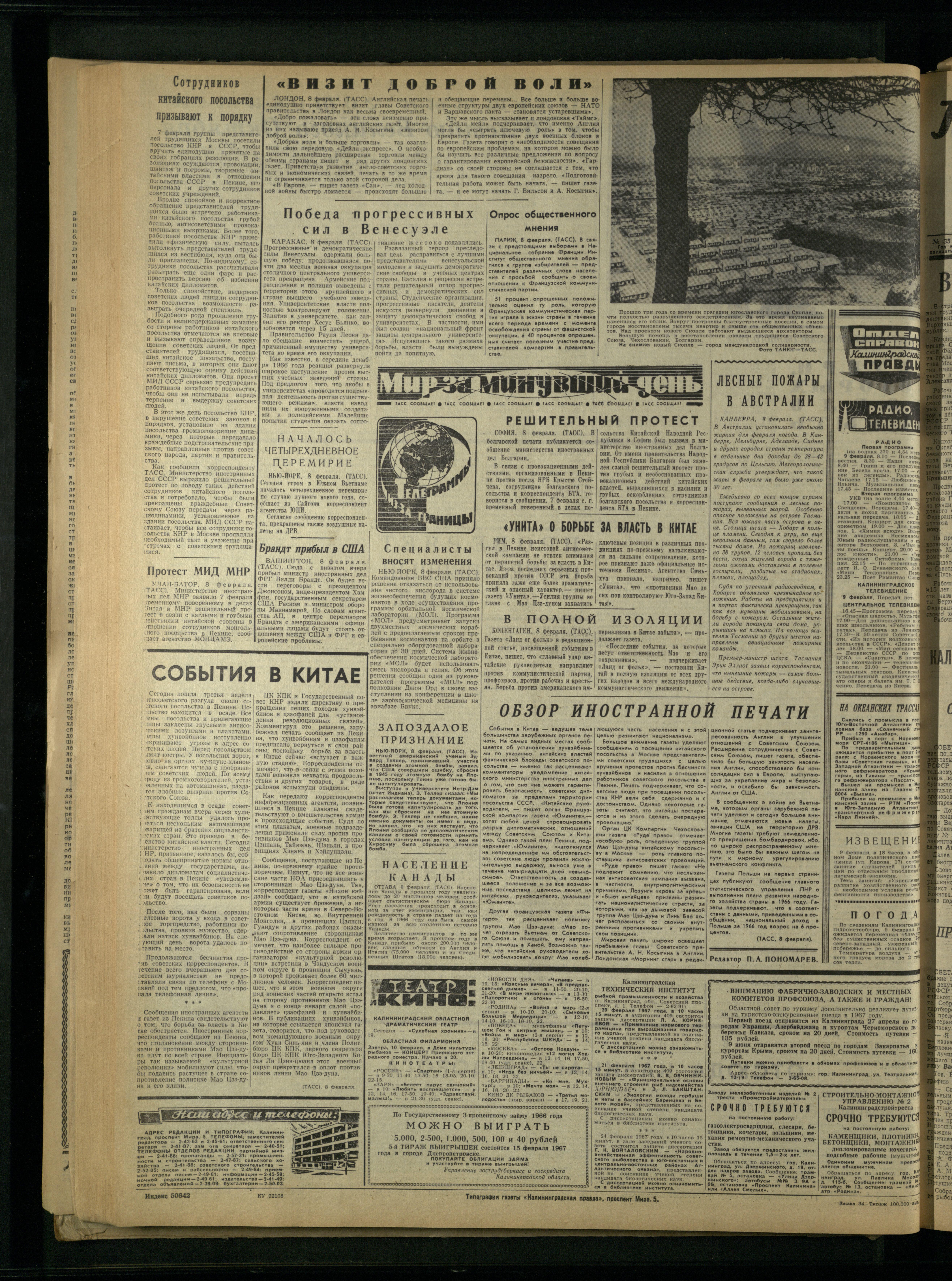 34-2-67-4