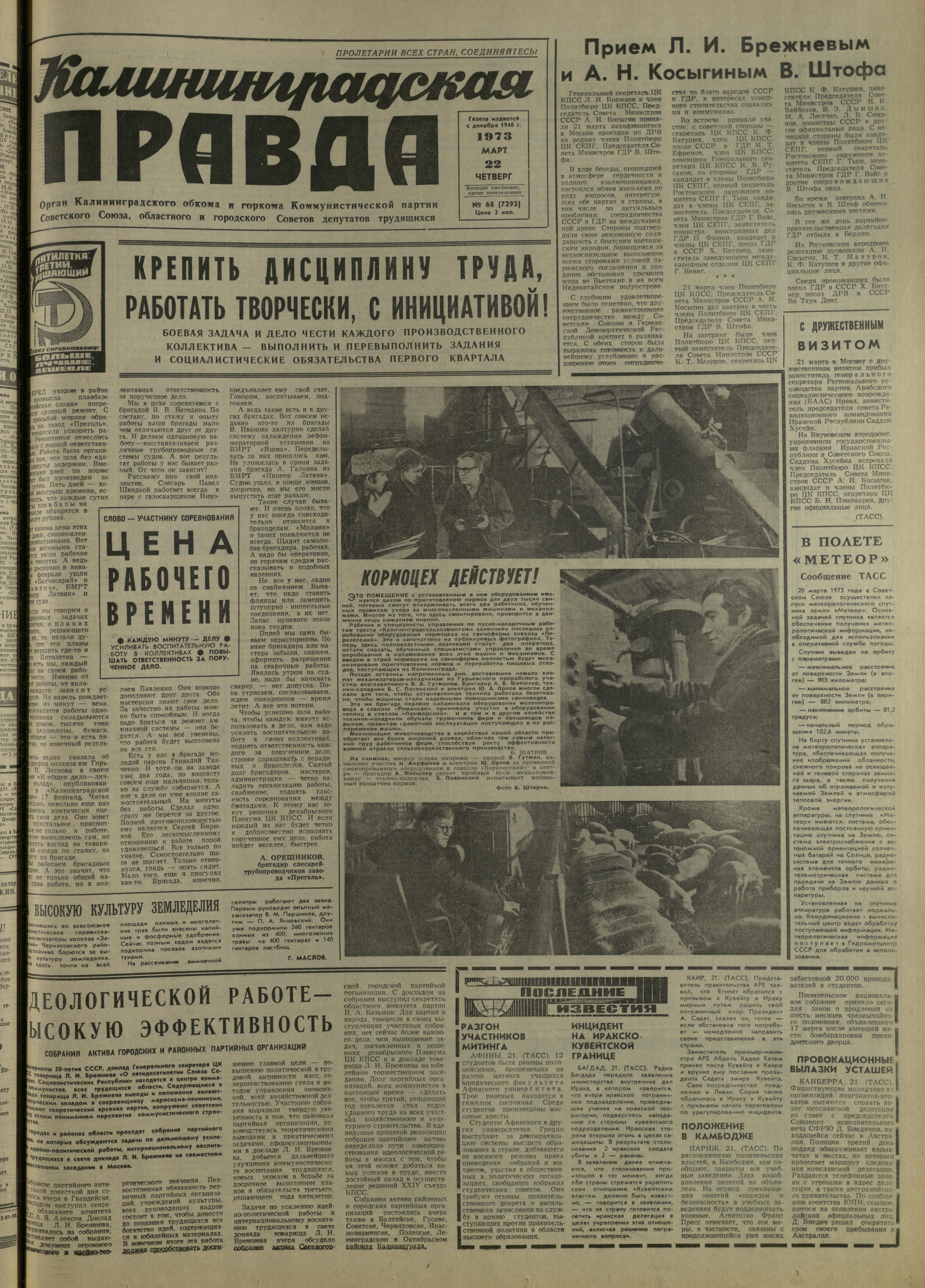 68-3-73-1