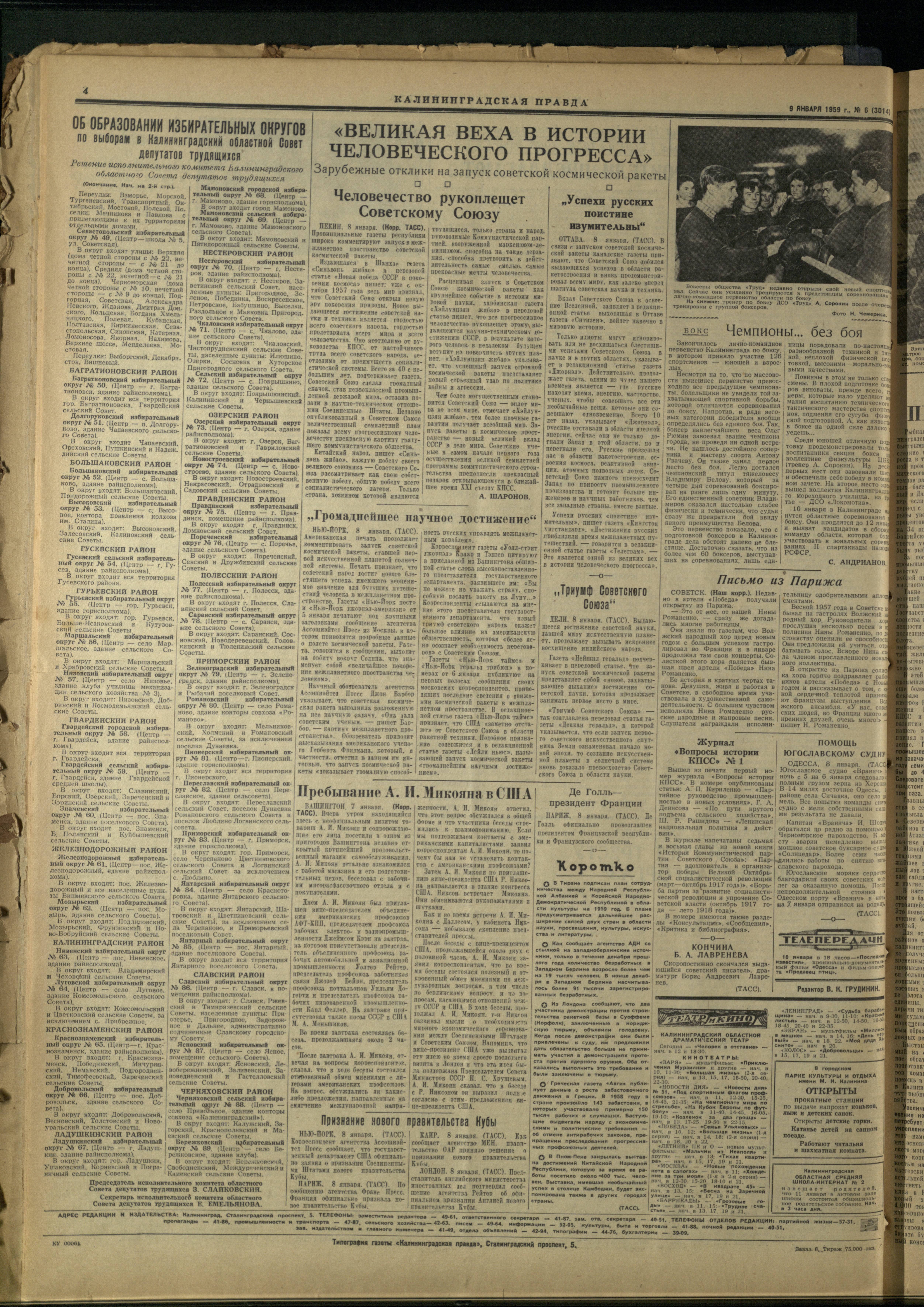 6-1-59-4