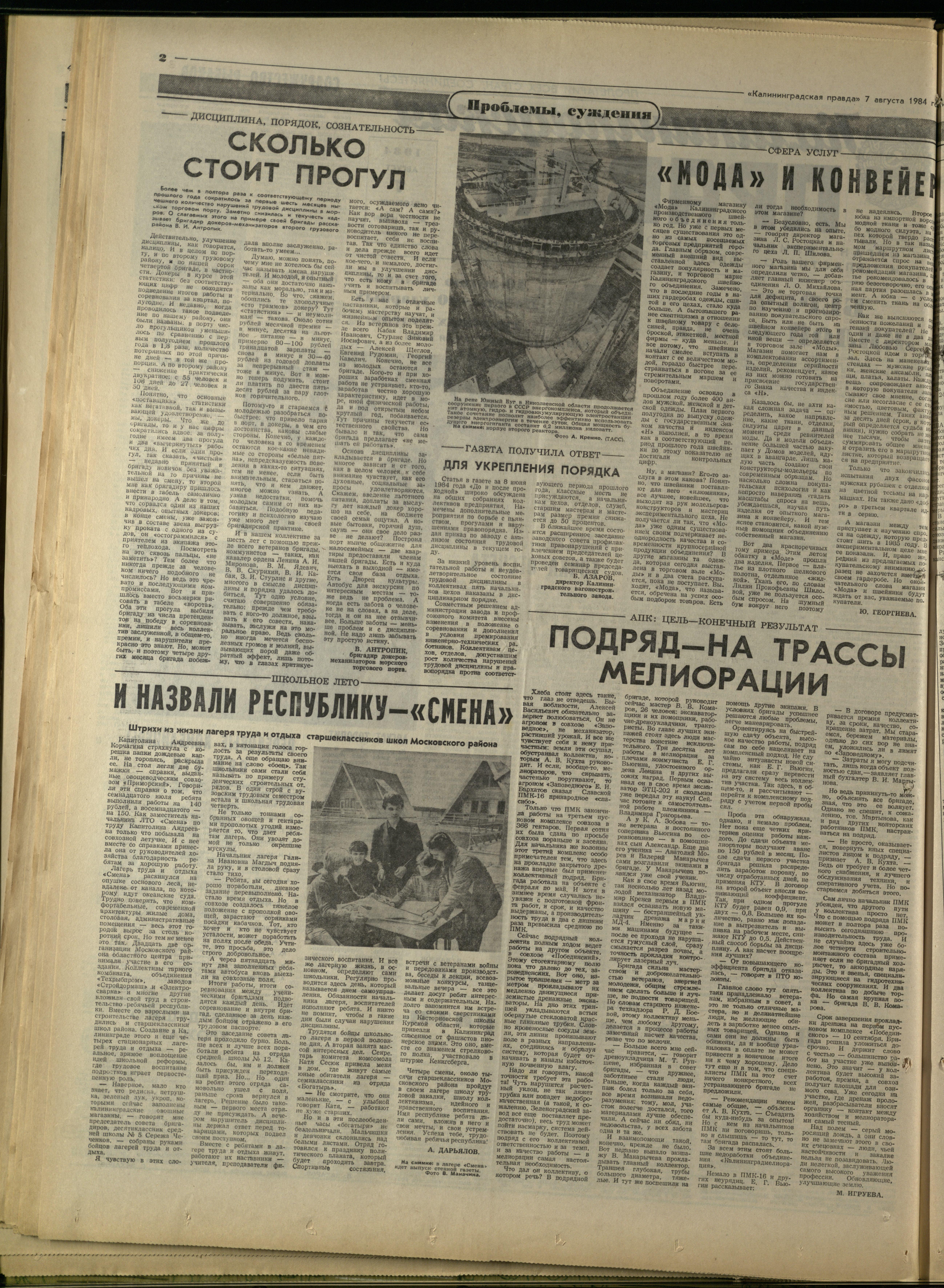181-8-84-2