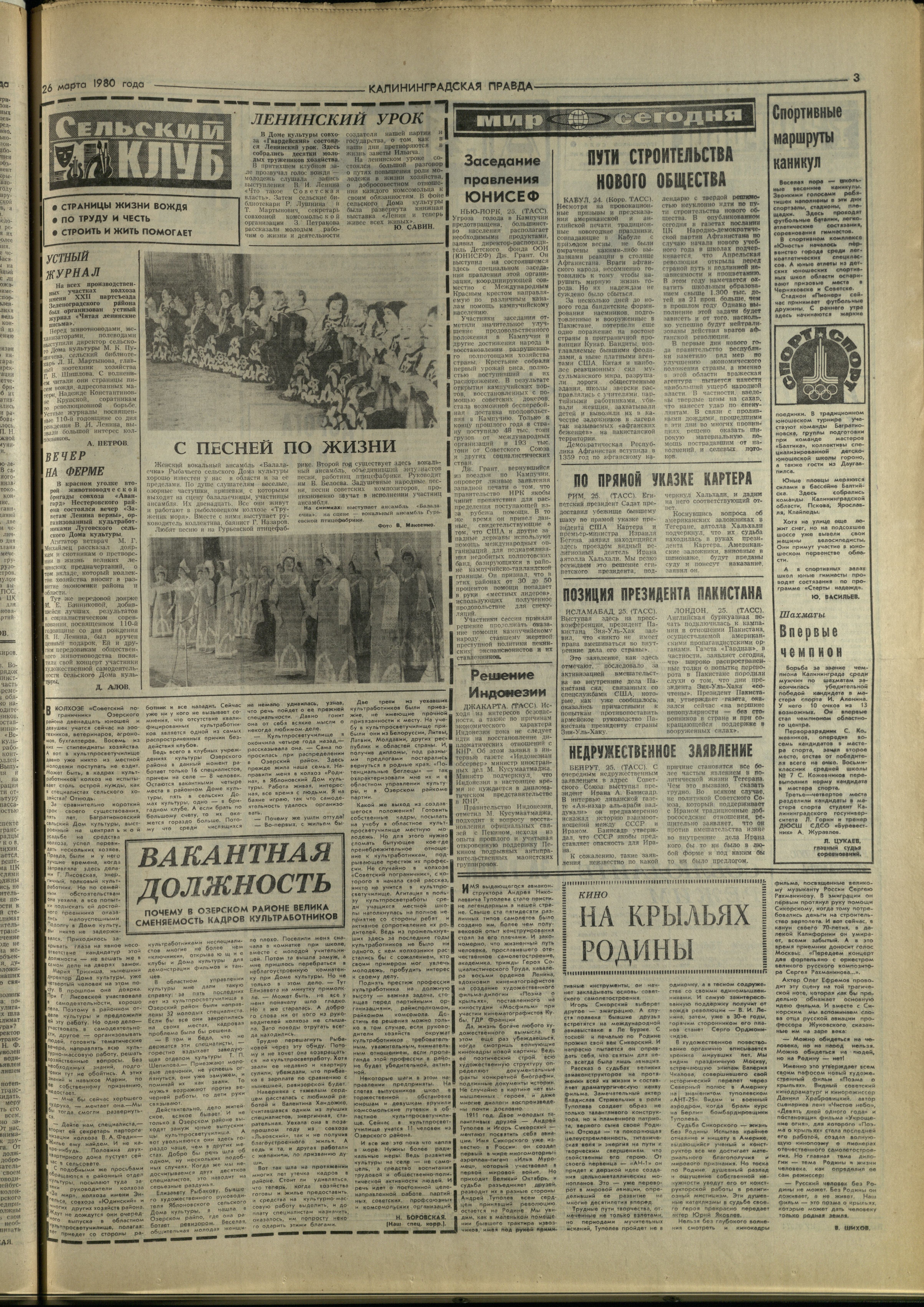 71-3-80-3