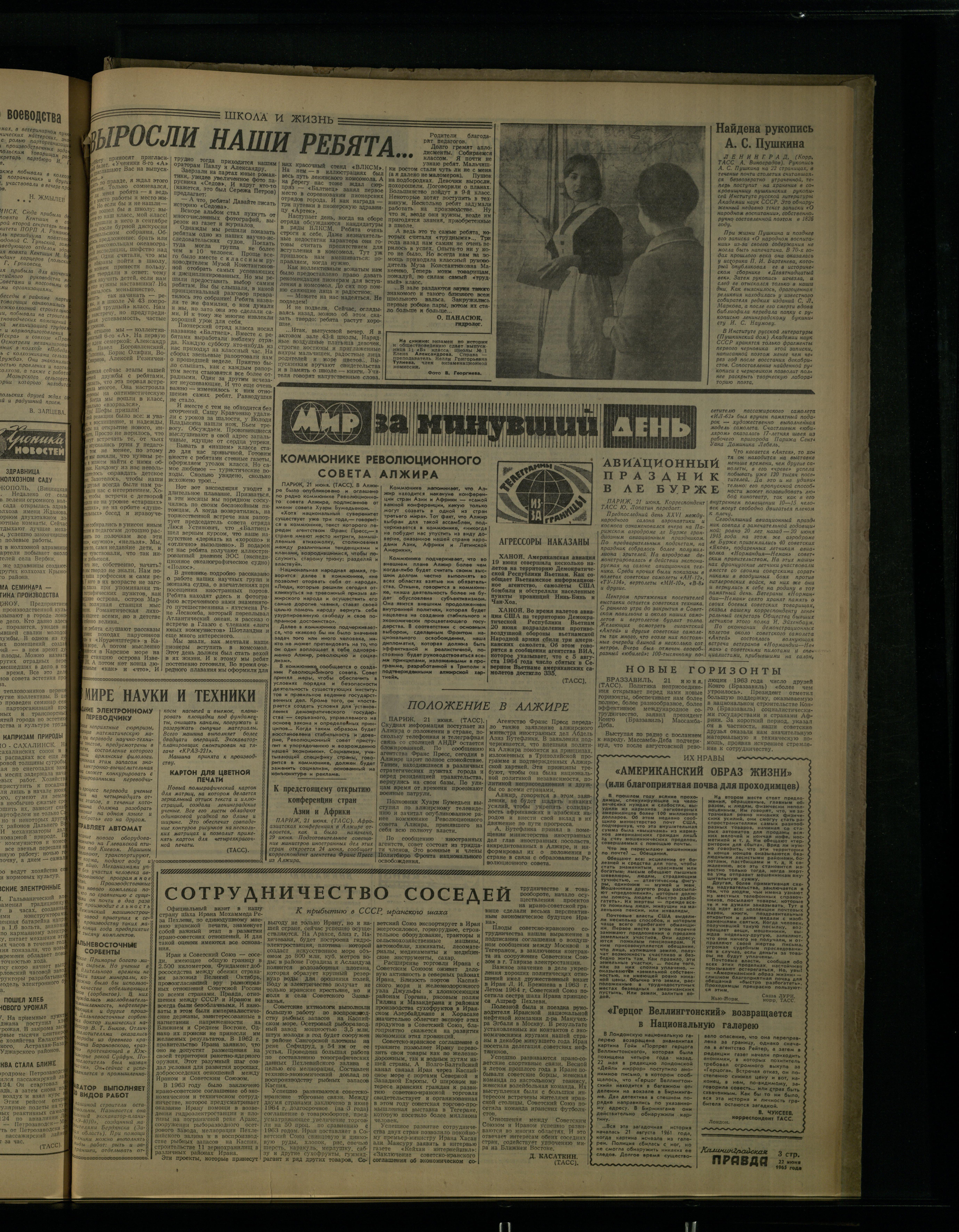 145-6-65-3