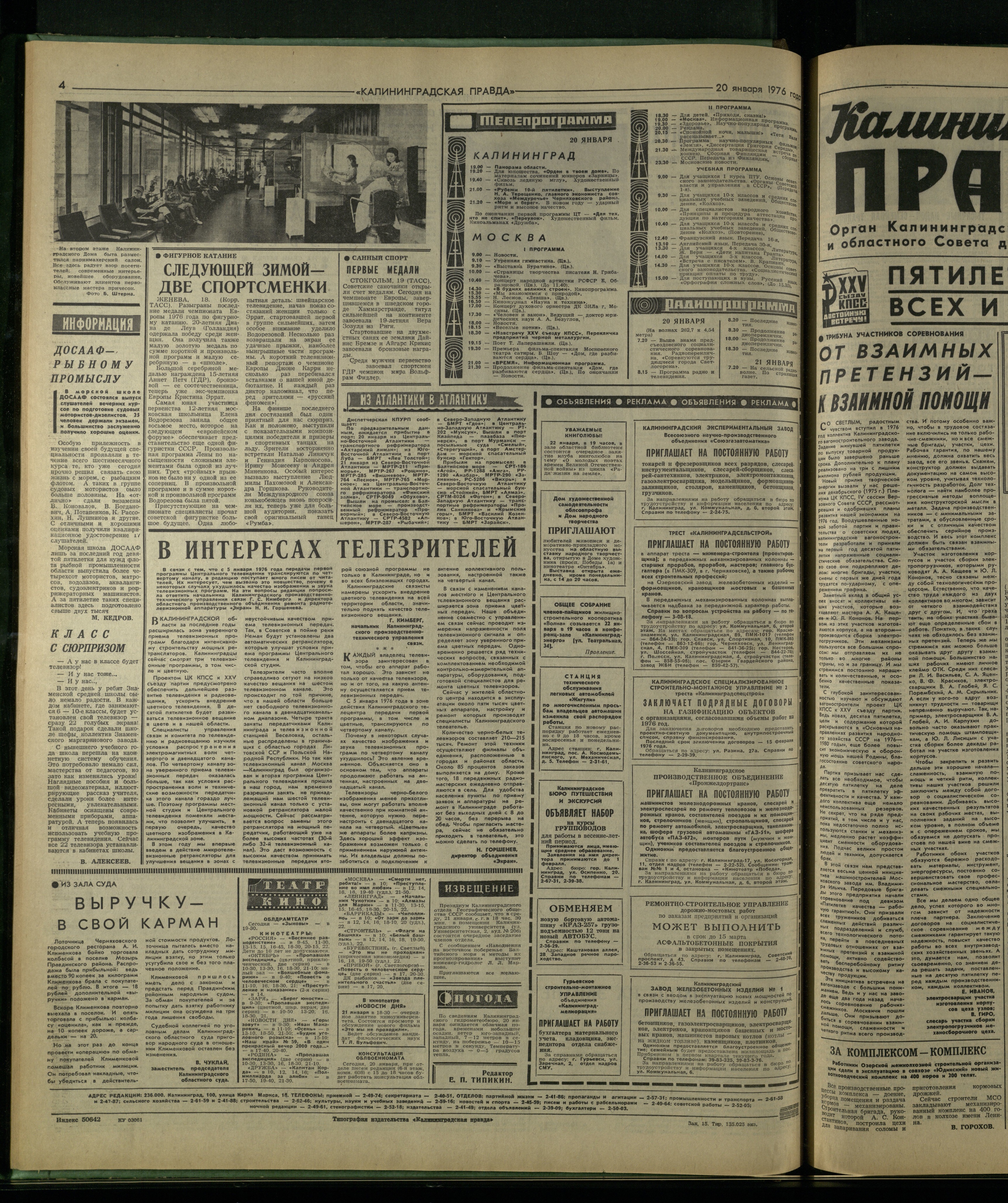 15-1-76-4