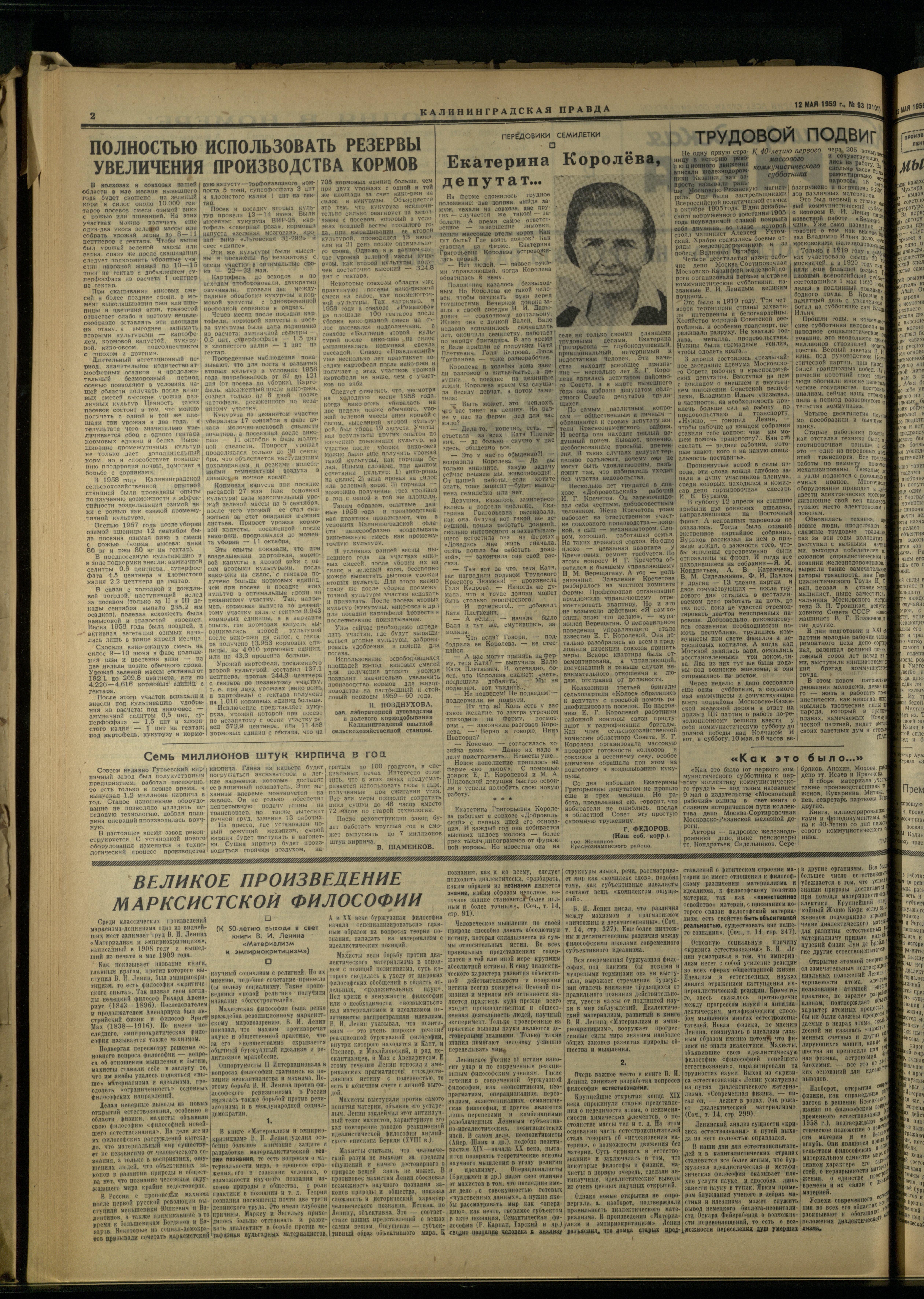 93-5-59-2