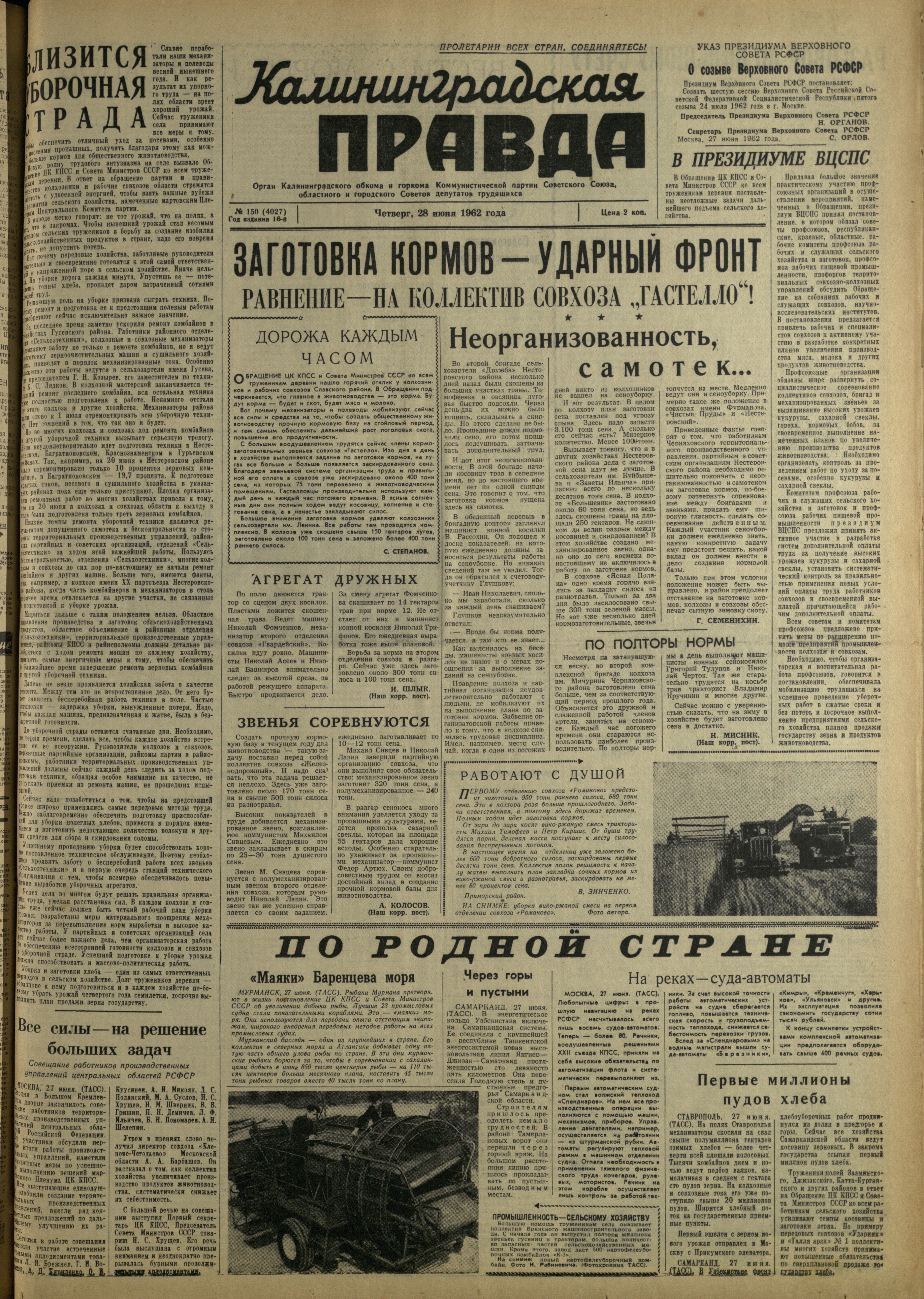 150-6-62-1